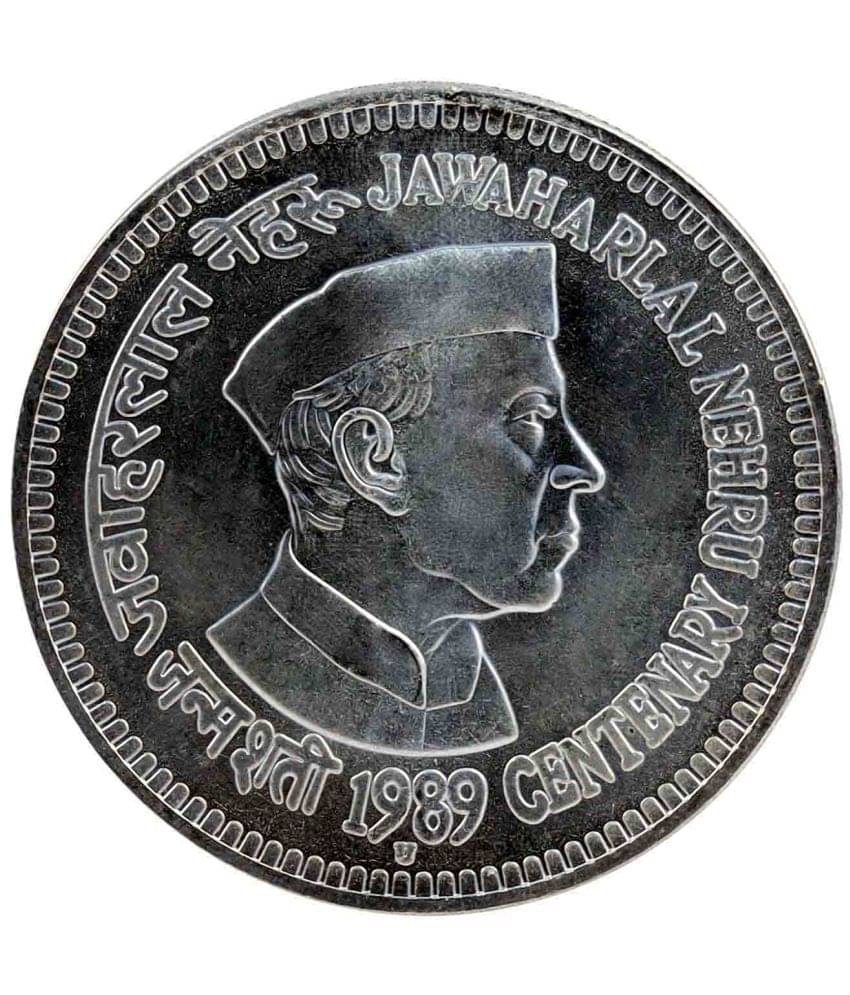     			Jawaharlal Nehru Centenary - 100 Rupees Coin (Commemorative Issue)