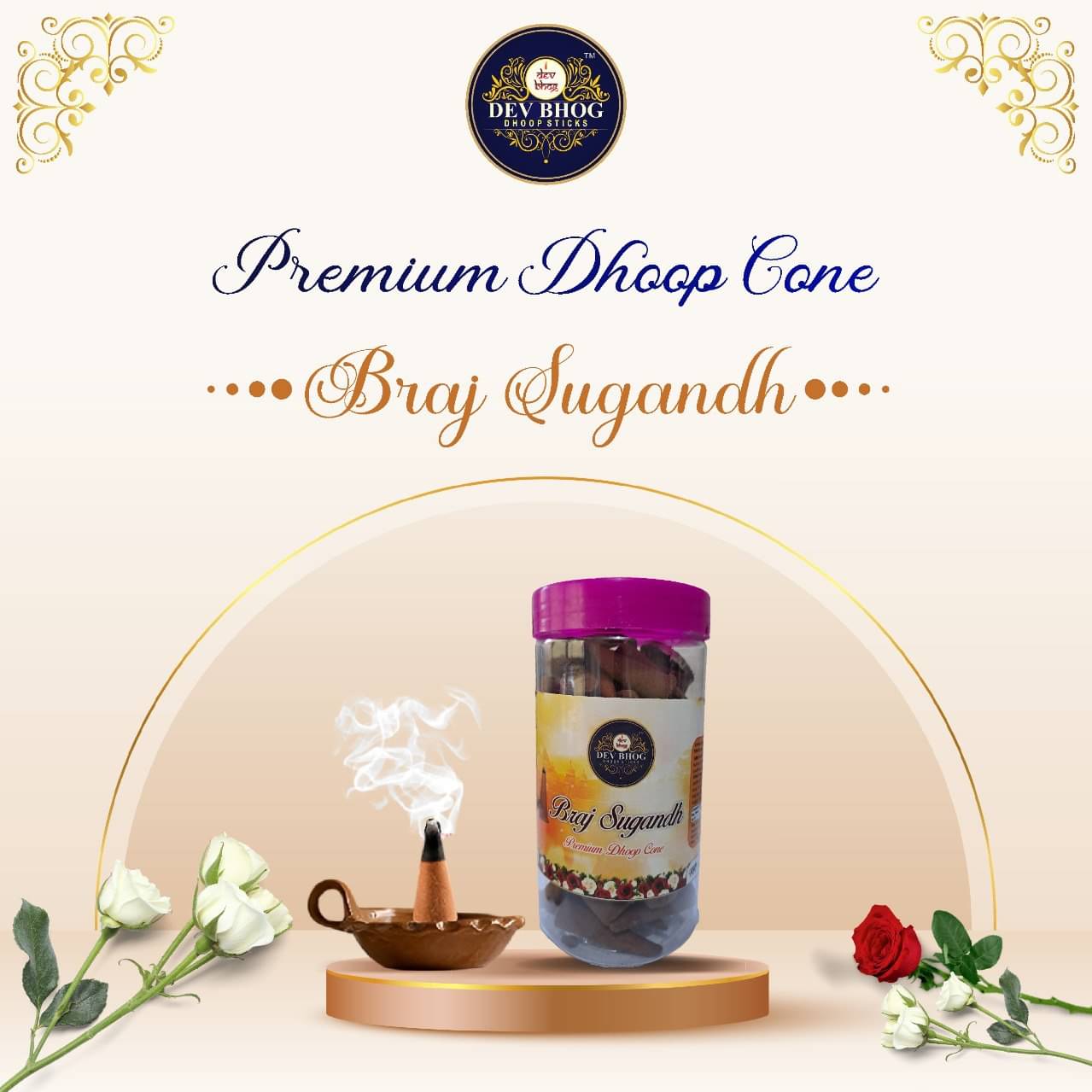 DEV BHOG Dhoop,Incense Dhoop Cone Natural 125 gm ( Pack of 1 ) DEV BHOG Dhoop,Incense Dhoop Cone Natural 125 gm ( Pack of 1 )