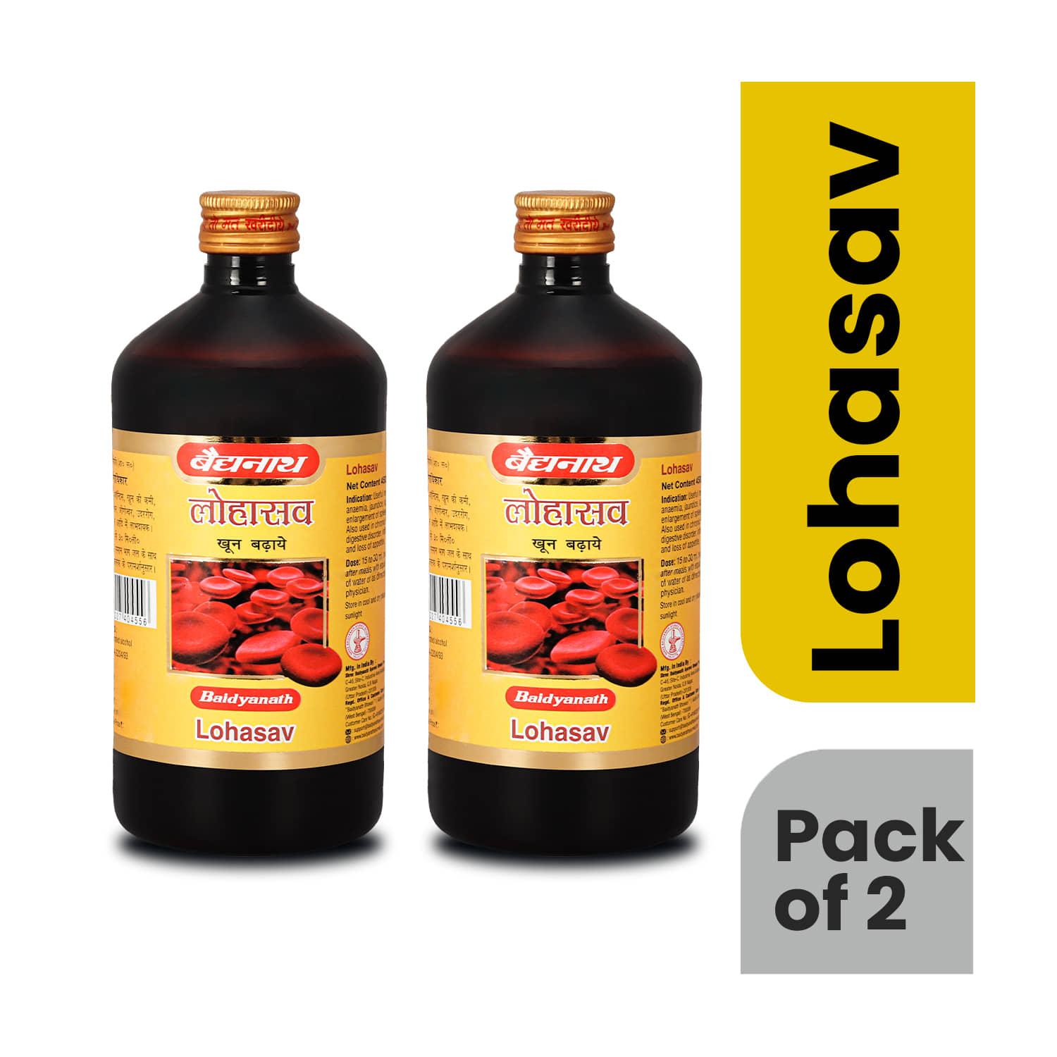 Baidyanath Lohasav for Anemia, Liver & Digestive Troubles 450ml (Pack of 2)