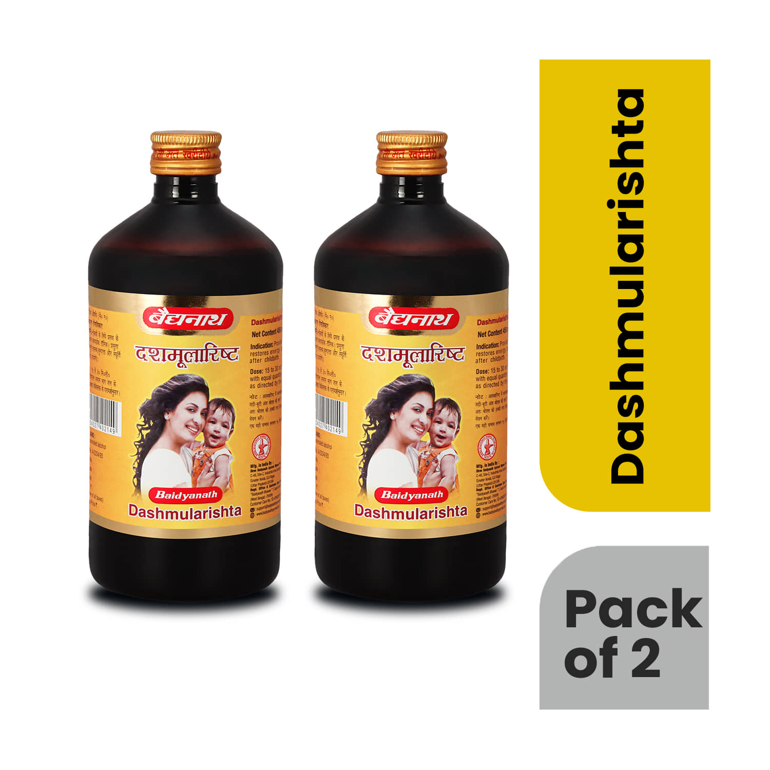 Baidyanath Dashmularishta-450ml (Pack of 2) a Nutritional Ayurvedic Health Tonic for Females