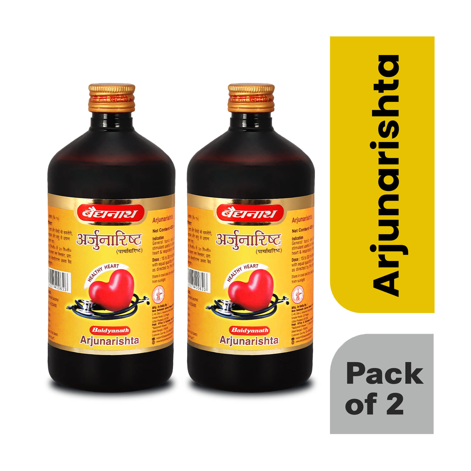    			Baidyanath Arjunarishta 450ml (Pack of 2) for Healthy Heart and Digestion