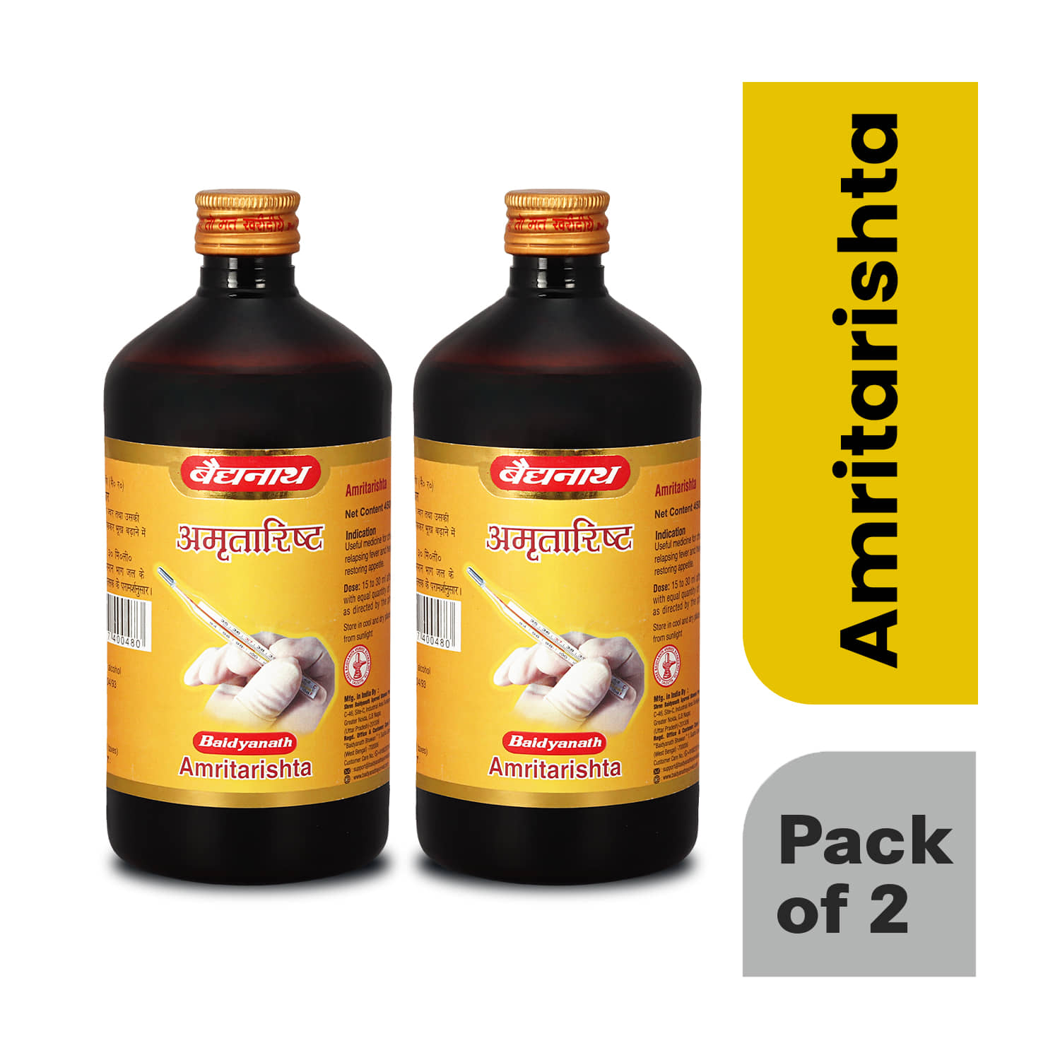 Baidyanath Amritarishta Improves Digestive Strength Useful in Cough, Cold 450ml (Pack of 2)