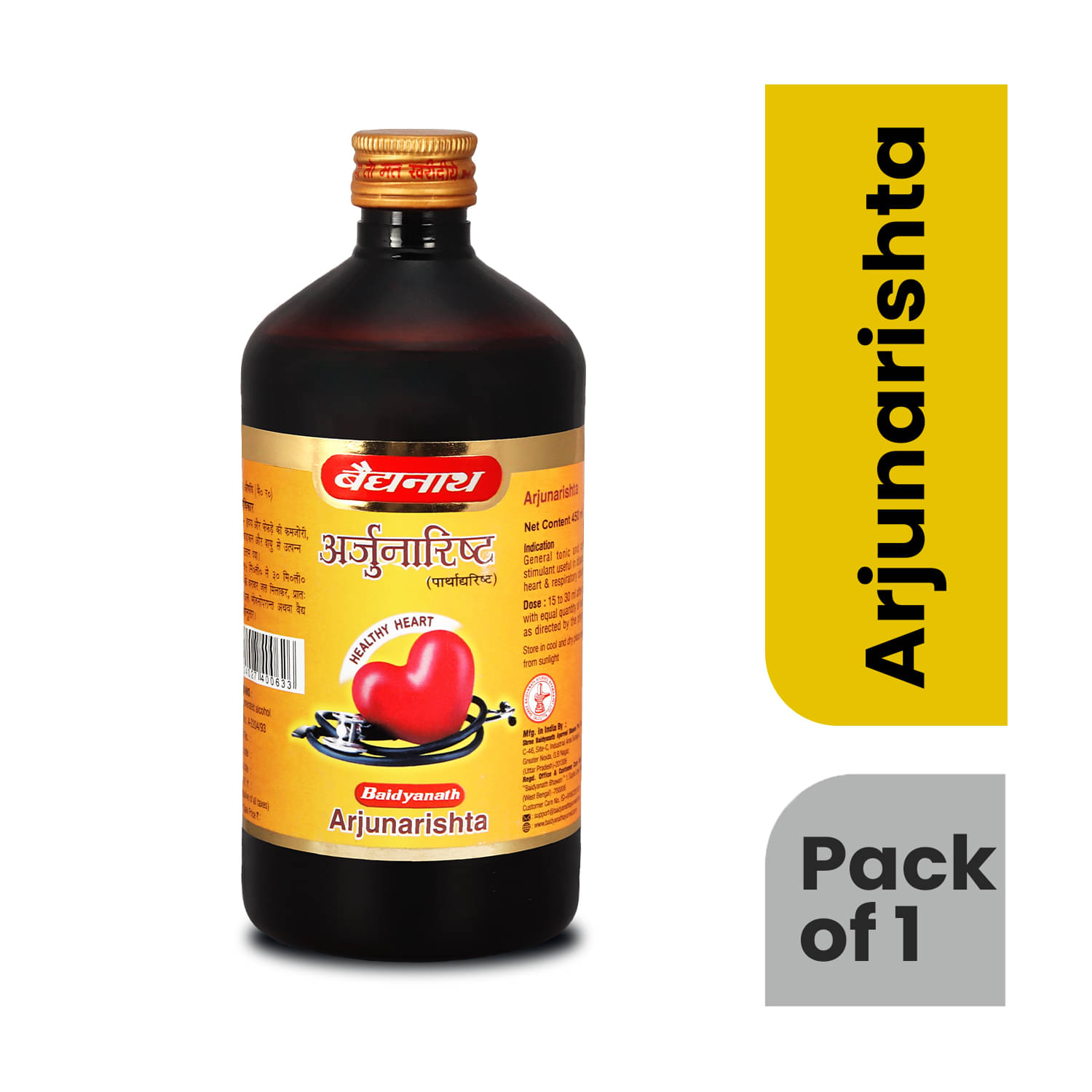     			Baidyanath Arjunarishta 450ml for Healthy Heart and Digestion, helps to maintains Blood pressure