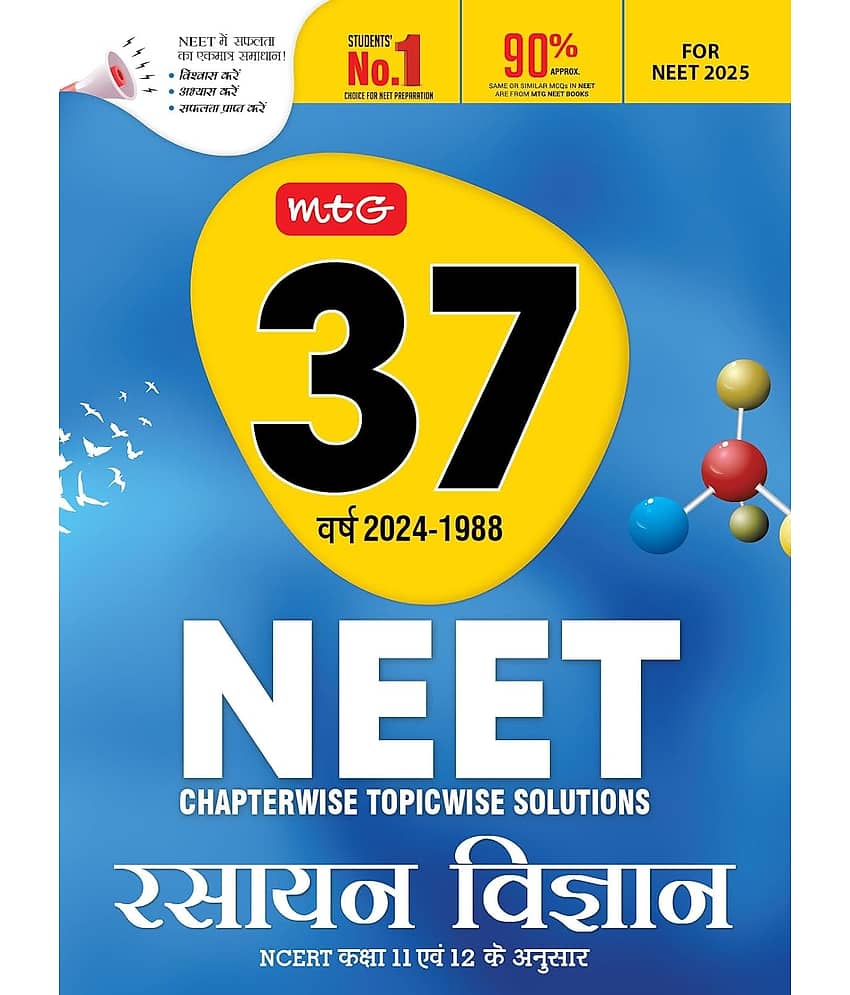 MTG 37 Years NEET Previous Year Solved Question Papers with NEET PYQ Chapterwise Topicwise Solutions in Hindi Medium - Chemistry For NEET 2025 Exam (Based on Latest Syllabus) - Stationery | Buy online on ZillyBuy