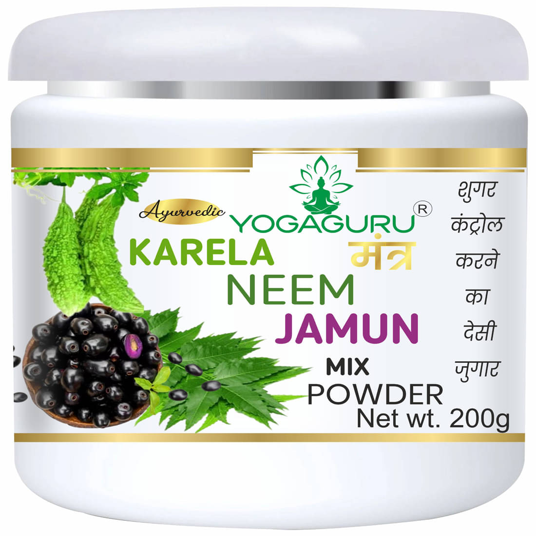     			Yogagurur Mantr Neem Karela Jamun Powder For Maintaining Blood Sugar Levels 200Gm