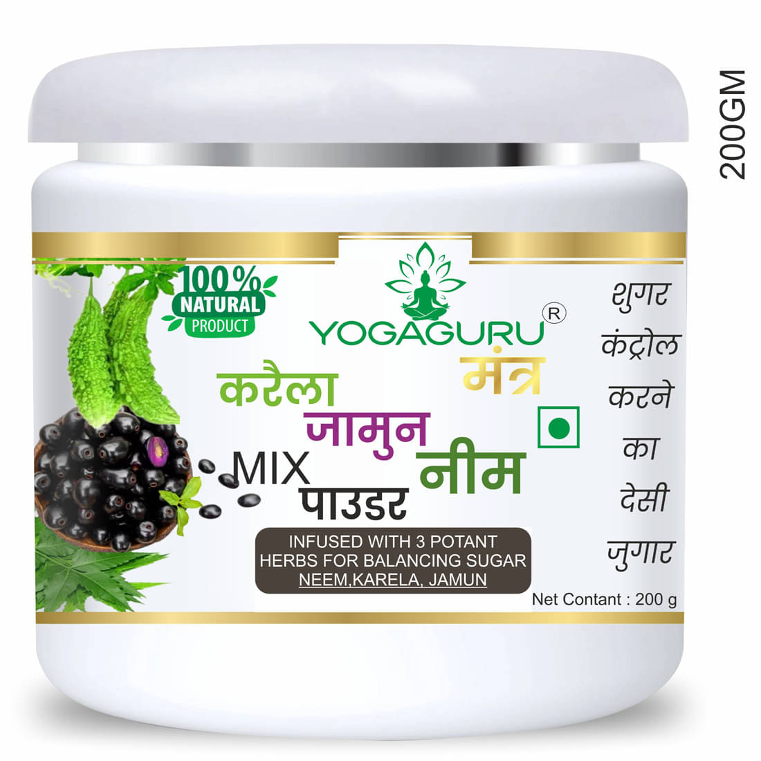     			Yogaguru Mantr Neem Karela Jamun Powder For Maintaining Blood Sugar Levels (200 G)