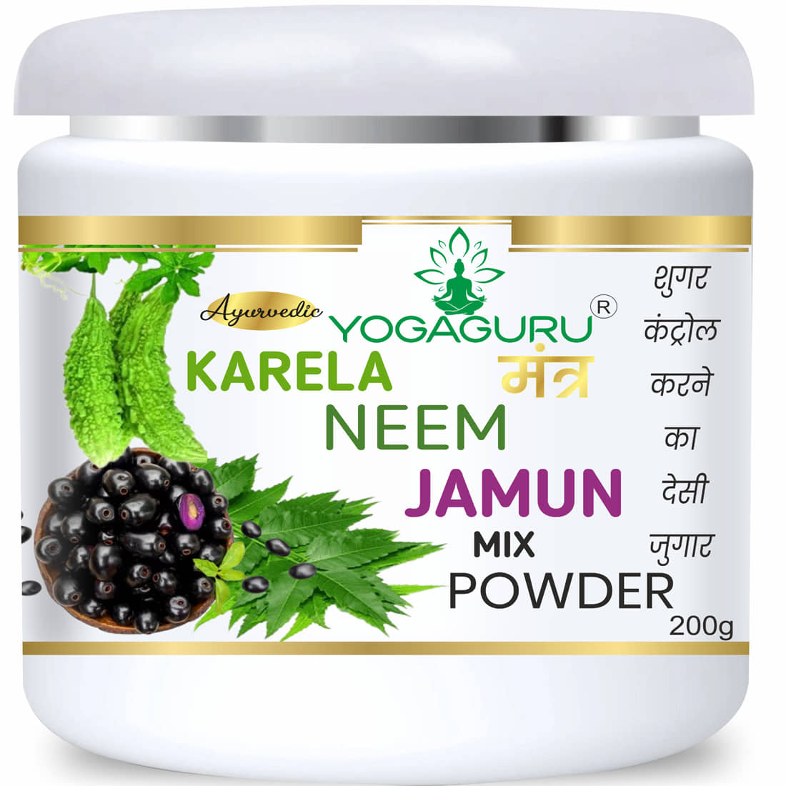 Yogaguru Mantr Organic Powder 200 Gm