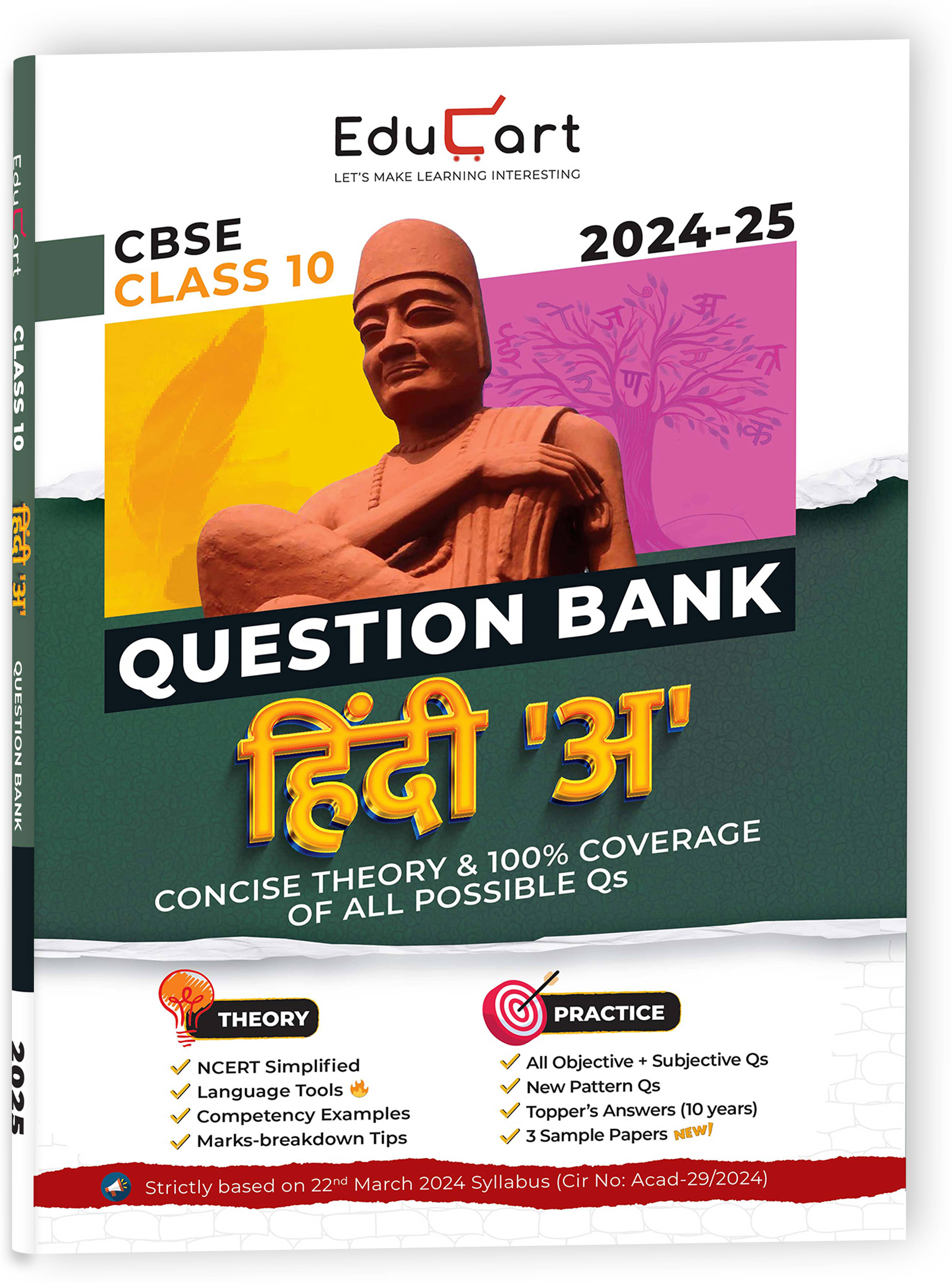     			Educart CBSE Question Bank Class 10 Hindi A 2024-25