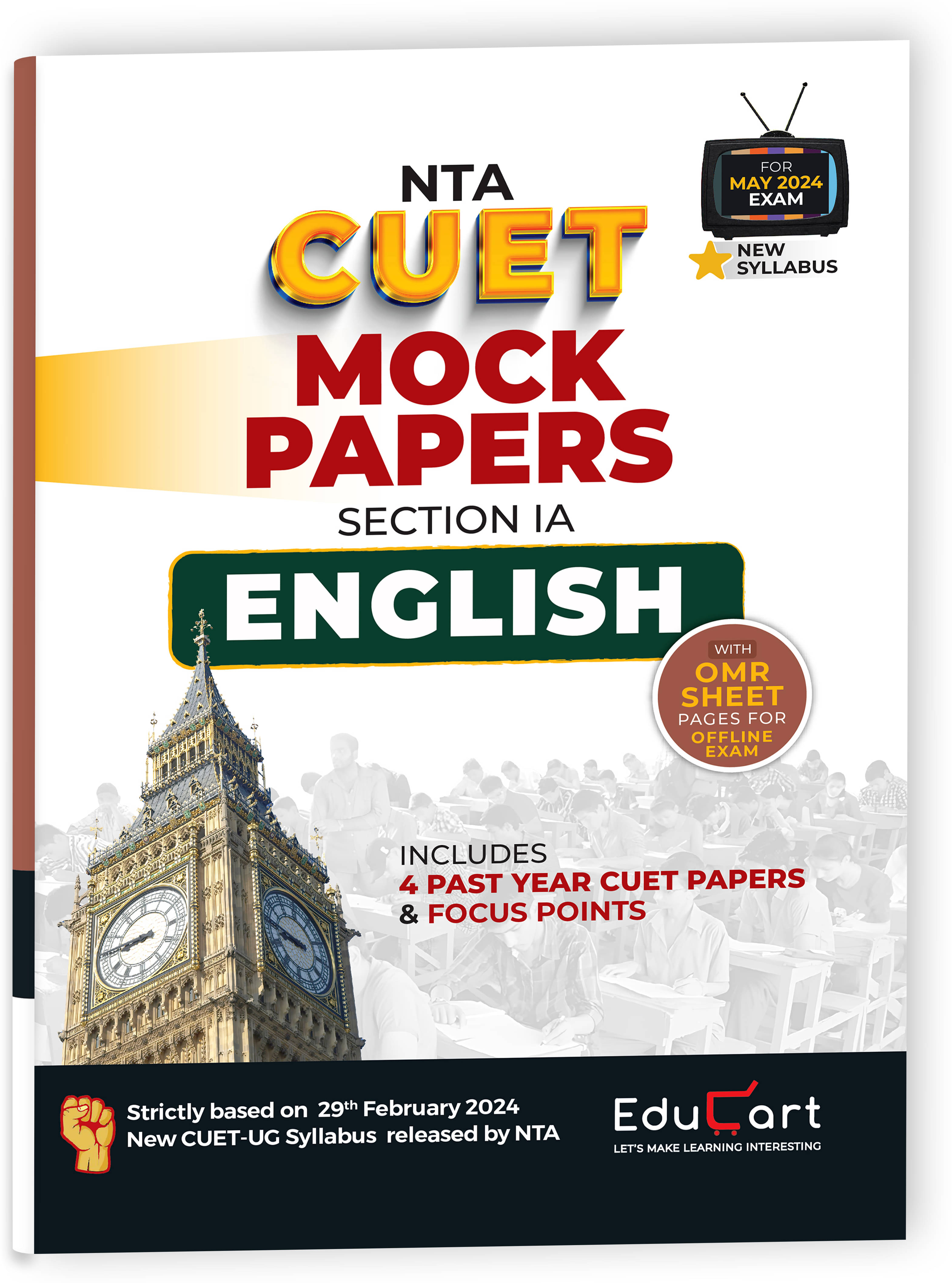     			Educart CUET UG 2024 English Mock Papers 2024 (Section IA, new NTA syllabus)