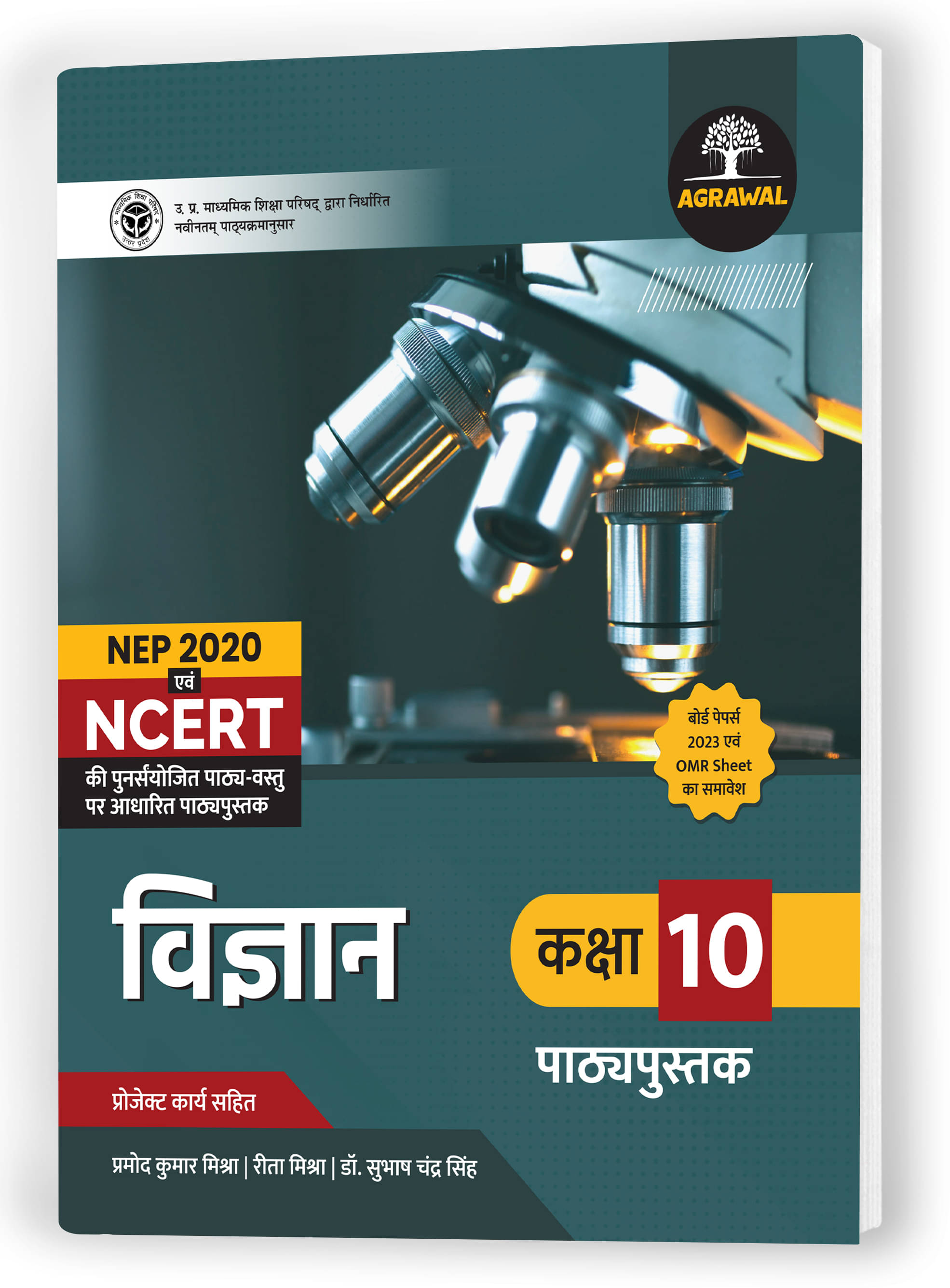 Educart UP Board Class 10 SCIENCE Textbook 2024 (Based On Latest Pattern for 2024-25 Exam) Educart UP Board Class 10 SCIENCE Textbook 2024 (Based On Latest Pattern for 2024-25 Exam)