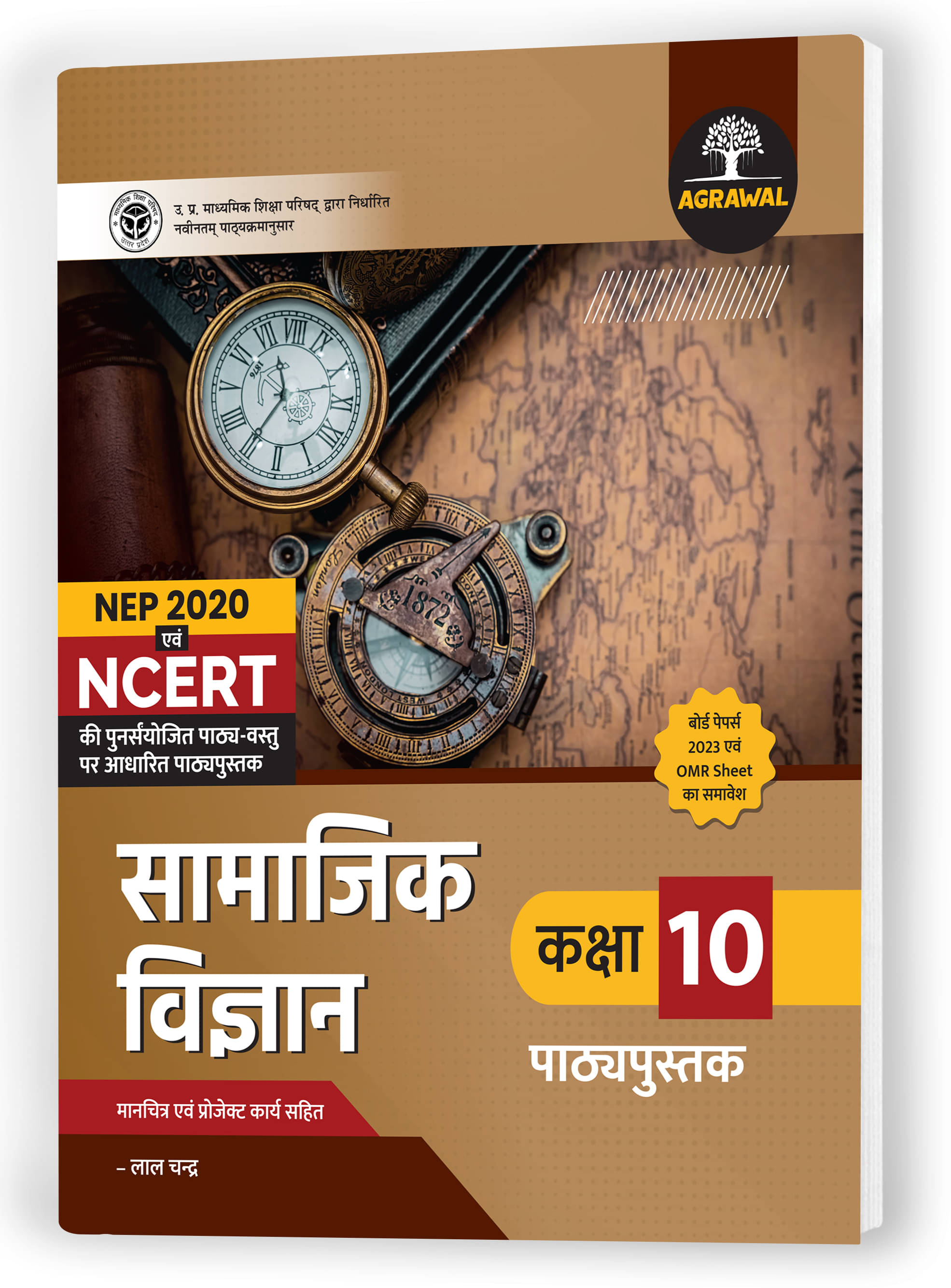 Educart UP Board Class 10 SOCIAL SCIENCE Textbook 2024 (Based On Latest Pattern for 2024-25 Exam) Educart UP Board Class 10 SOCIAL SCIENCE Textbook 2024 (Based On Latest Pattern for 2024-25 Exam)