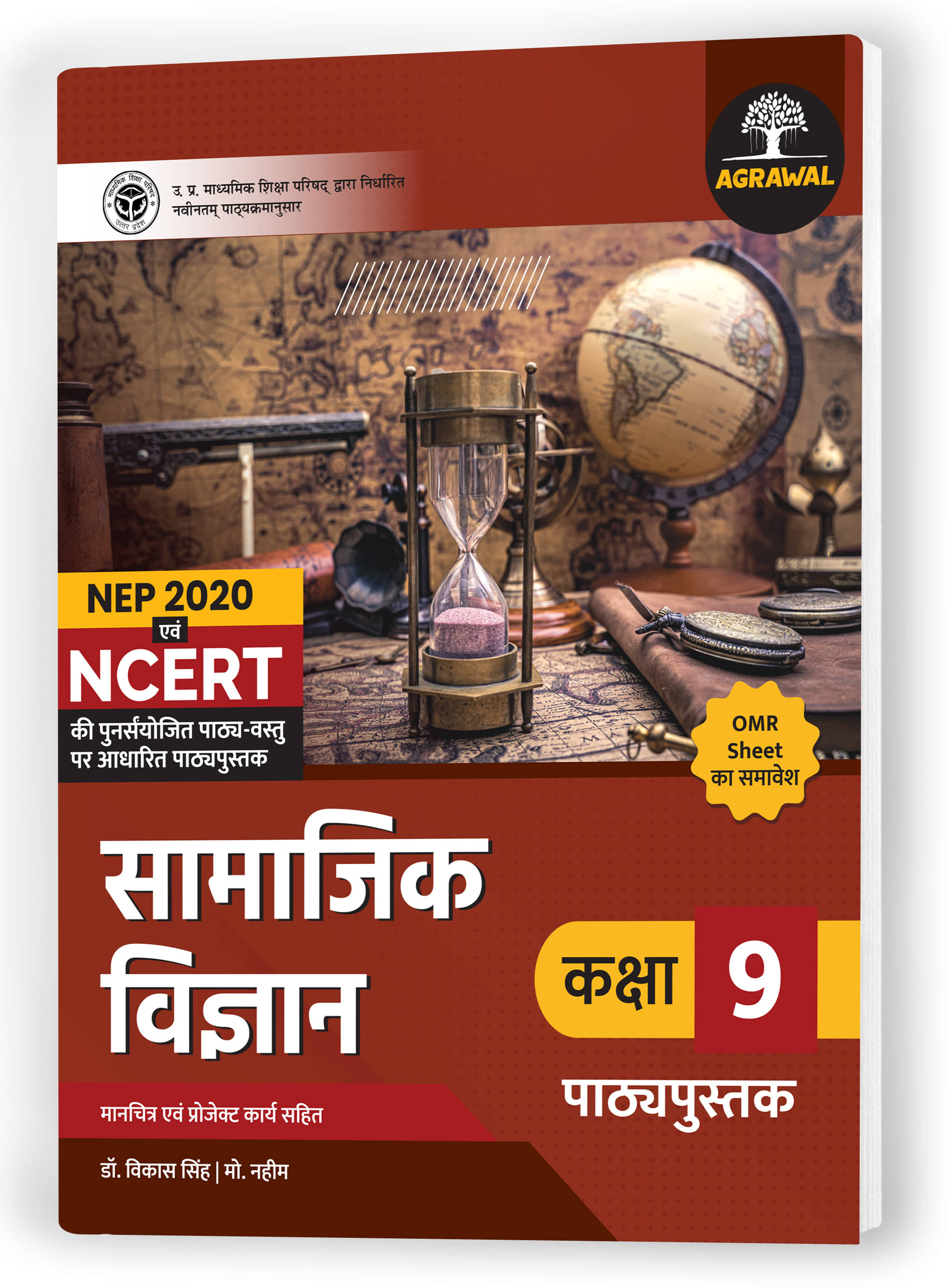 Educart UP Board Class 9 SOCIAL SCIENCE Textbook 2024 (Based On Latest Pattern for 2024-25 Exam) Educart UP Board Class 9 SOCIAL SCIENCE Textbook 2024 (Based On Latest Pattern for 2024-25 Exam)