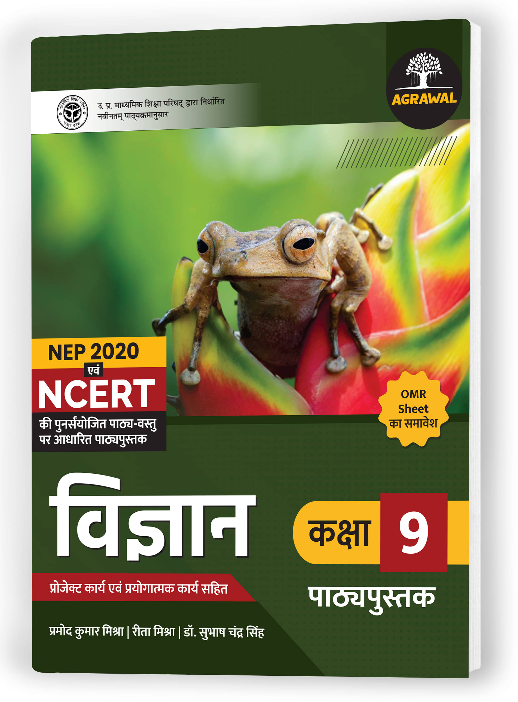 Educart UP Board Class 9 SCIENCE Textbook 2024 (Based On Latest Pattern for 2024-25 Exam) Educart UP Board Class 9 SCIENCE Textbook 2024 (Based On Latest Pattern for 2024-25 Exam)