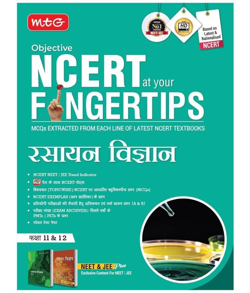MTG Objective NCERT at your FINGERTIPS Chemistry in Hindi Medium | NCERT NEET/JEE Trend Indicator, Notes, MCQs, Exam Archives with HD Pages | NEET-JEE Books (Based on NCERT Latest Pattern 2024-2025) MTG Objective NCERT at your FINGERTIPS Chemistry in Hindi Medium | NCERT NEET/JEE Trend Indicator, Notes, MCQs, Exam Archives with HD Pages | NEET-JEE Books (Based on NCERT Latest Pattern 2024-2025)