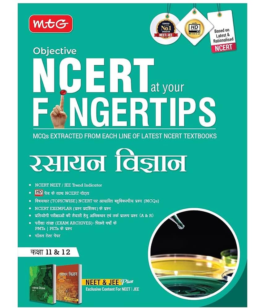 MTG Objective NCERT at your FINGERTIPS Chemistry in Hindi Medium | NCERT NEET/JEE Trend Indicator, Notes, MCQs, Exam Archives with HD Pages | NEET-JEE Books (Based on NCERT Latest Pattern 2024-2025) - Stationery | Buy online on ZillyBuy