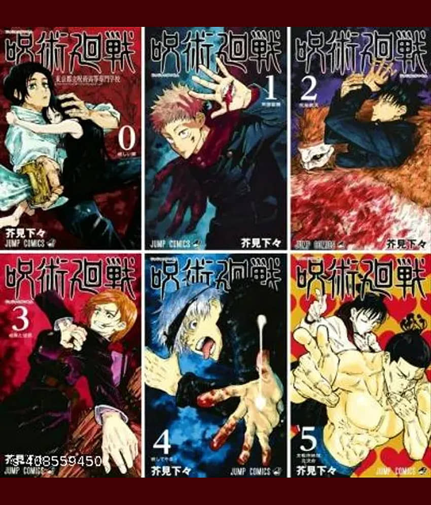 Jujutsu Kaisen, Vol. 0 & Vol. 1 & Vol. 2 & Vol. 3 & Vol. 4 & Vol. 5 - Stationery | Buy online on ZillyBuy