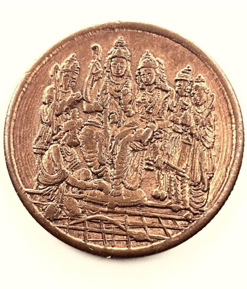     			Ram Darbar Parivar Ashirwad Gift Coin East India Company Coin