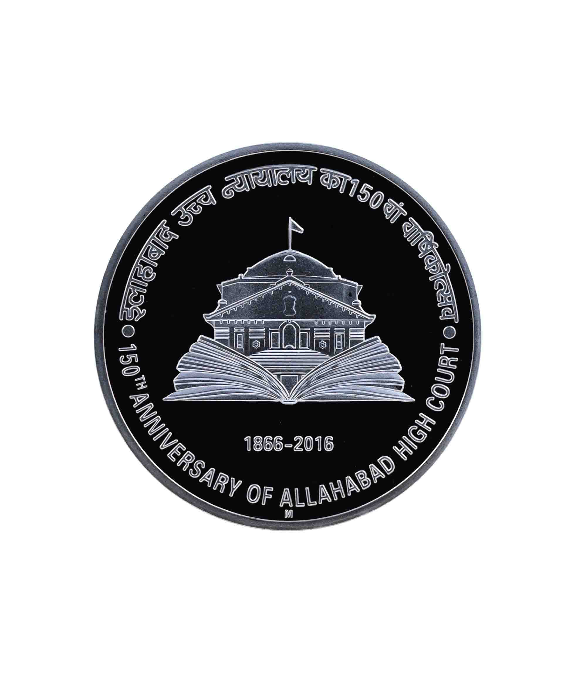     			150th Anniversary of Allahabad High Court - 150 Rupees Coin (Commemorative Coin)