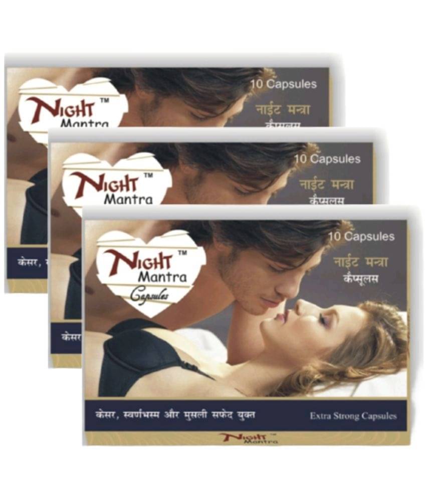 G&G Night Mantra M Herbal Capsule Pack of 10x3=30no.s For Men G&G Night Mantra M Herbal Capsule Pack of 10x3=30no.s For Men