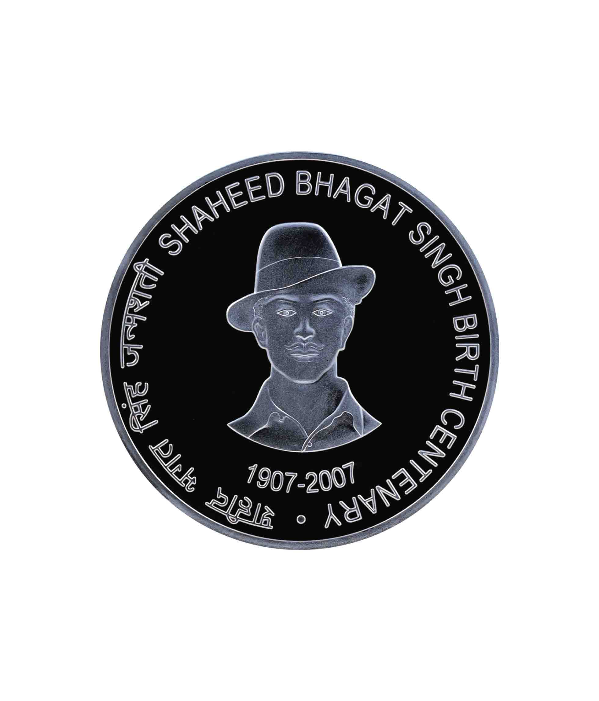    			Shaheed Bhagat Singh Birth Centenary - 100 Rupees Coin (Commemorative Issue)