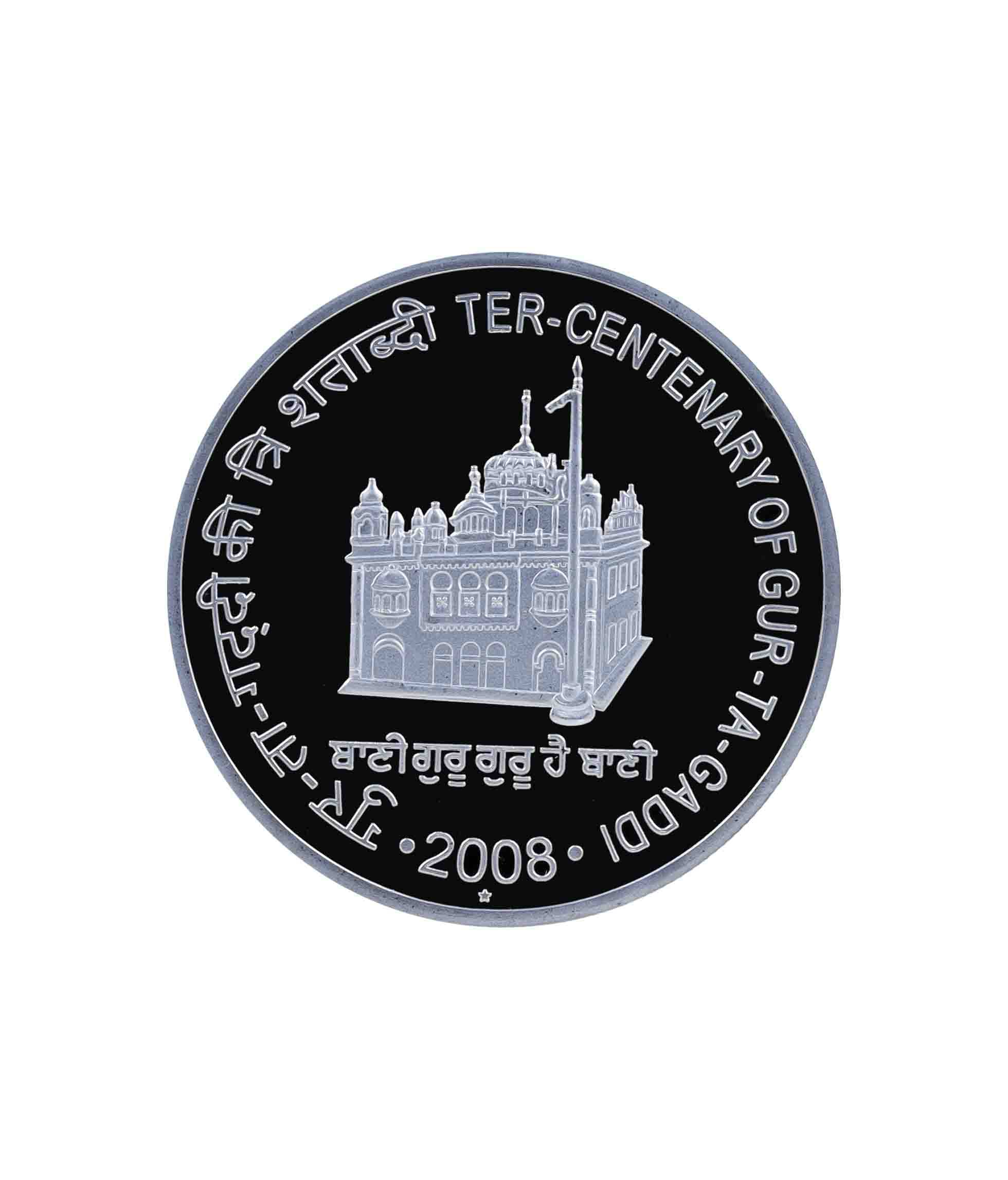     			Ter-Centenary of Gur-Ta-Gaddi - Fancy 100 Rupees Coin (Commemorative Issue)