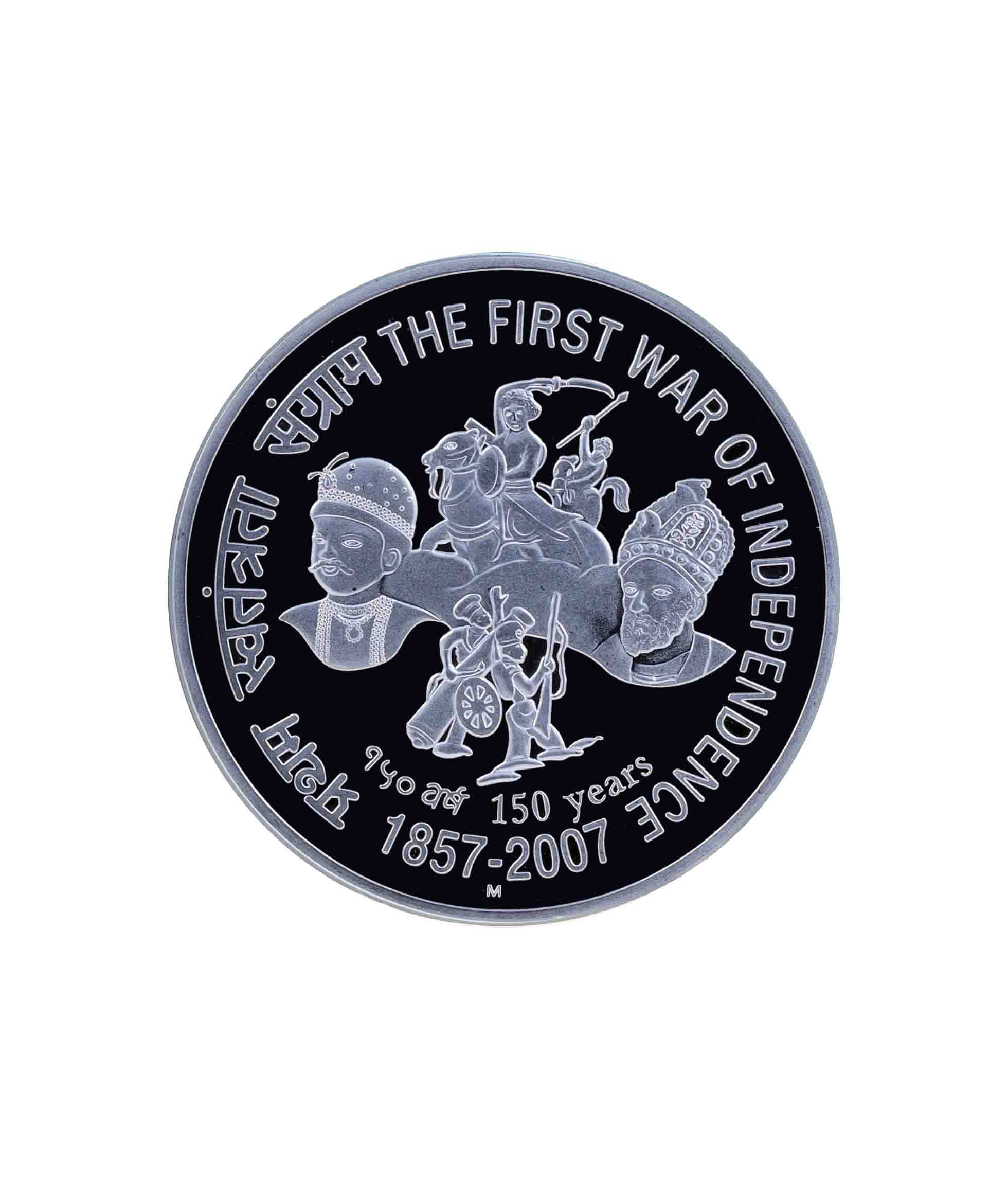     			The First War of Independence 150 Years - 100 Rupees Coin (Commemorative Issue)