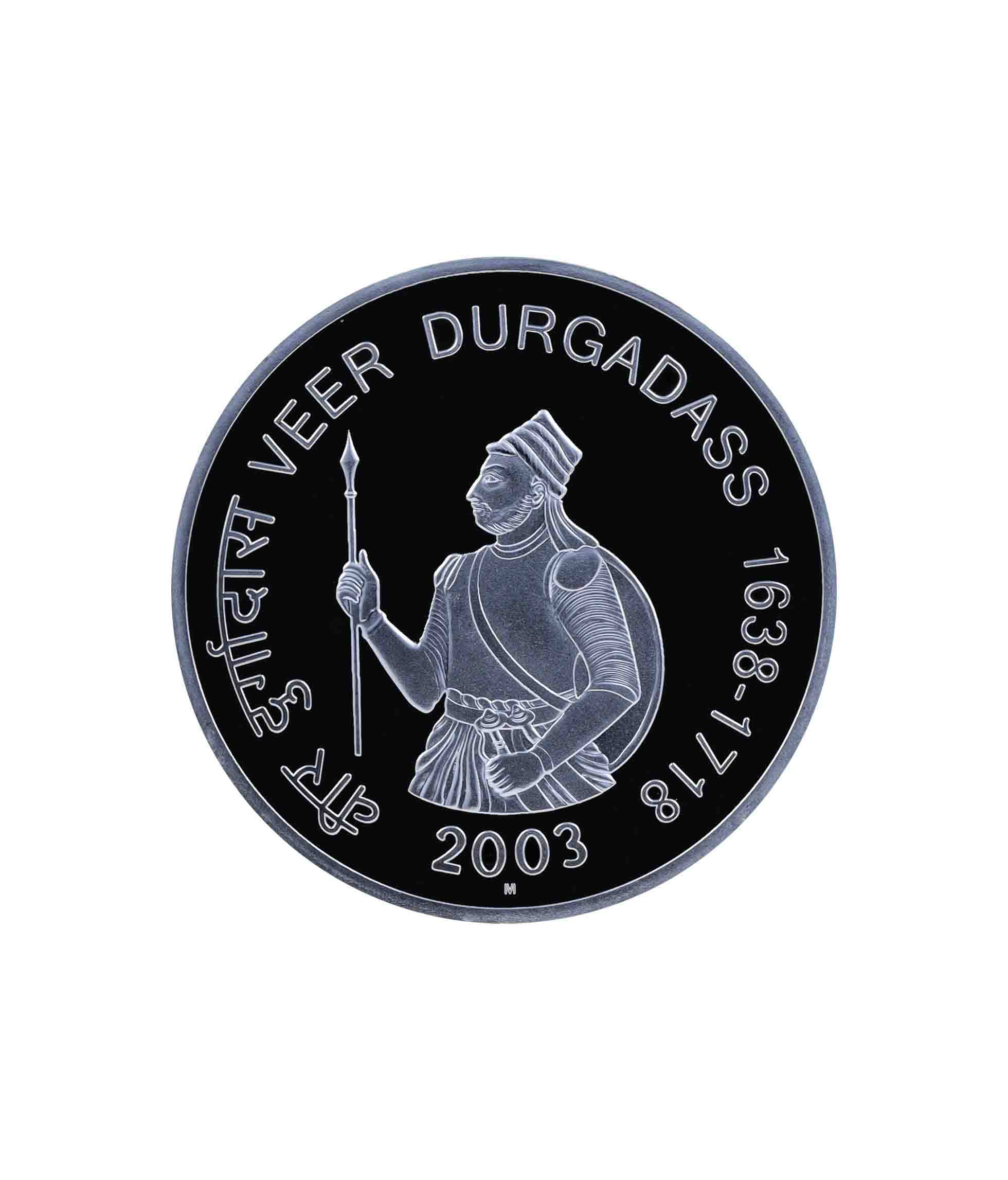     			Veer Durgadass - 100 Rupees Coin (Commemorative Issue)