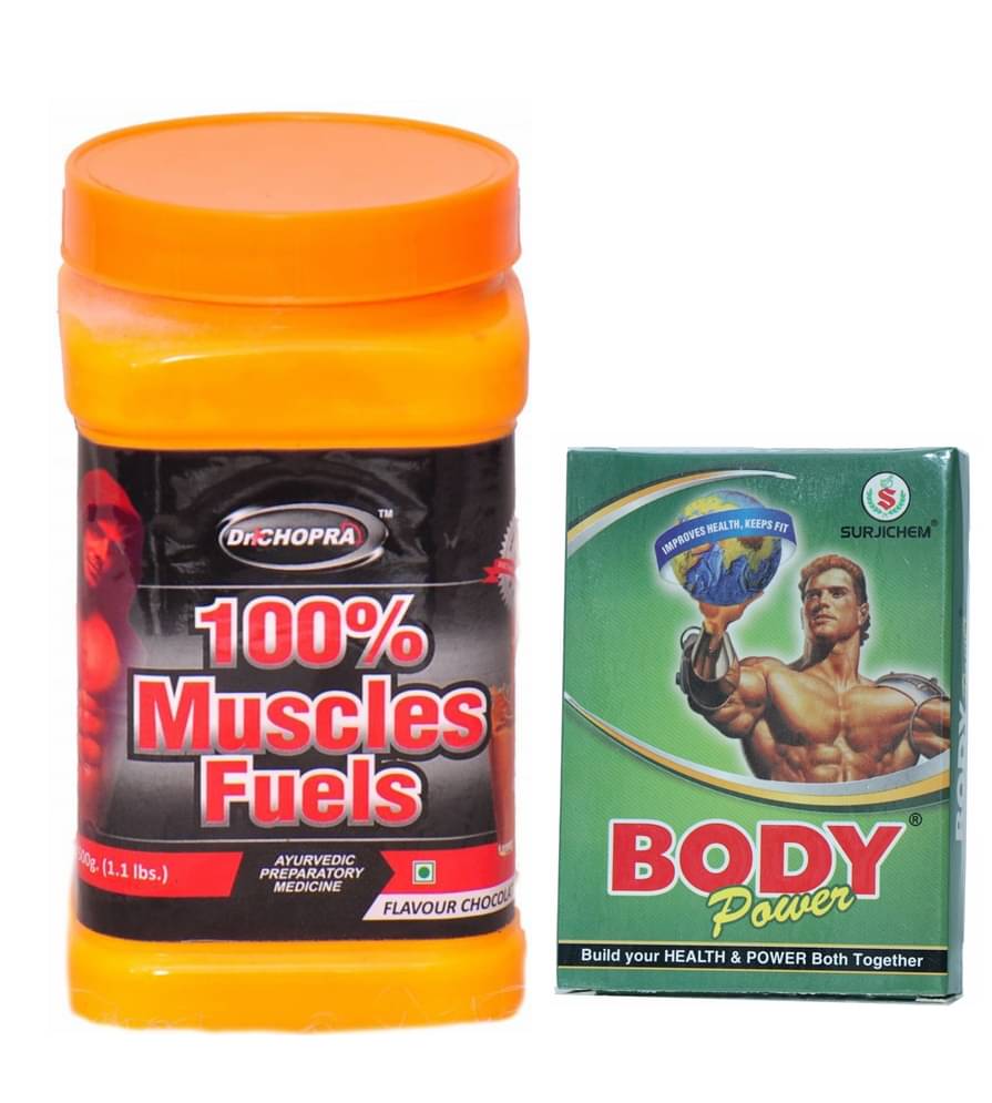 Dr. Chopra 100% Muscles Fuels Powder 500gm & Body Power Capsule 10 no.s Dr. Chopra 100% Muscles Fuels Powder 500gm & Body Power Capsule 10 no.s
