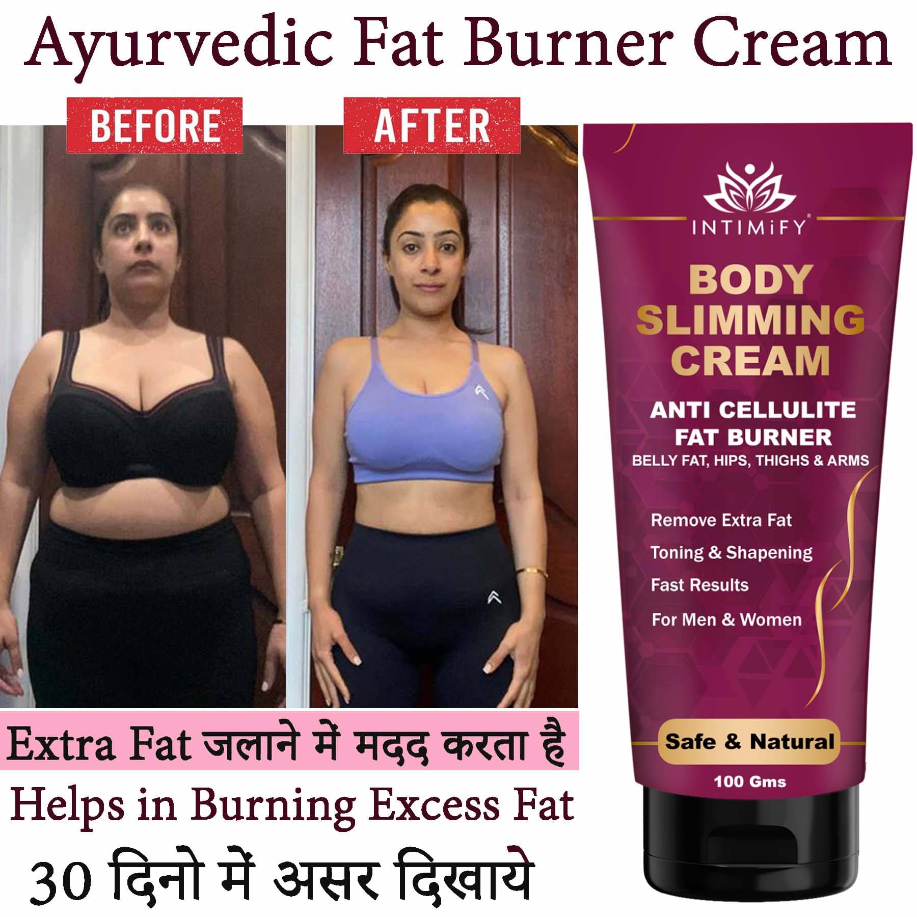 Intimify Fat Burner Cream, Slimming oil, weight loss oil, Shaping & Firming Oil, Fat burn, 100 gms Intimify Fat Burner Cream, Slimming oil, weight loss oil, Shaping & Firming Oil, Fat burn, 100 gms
