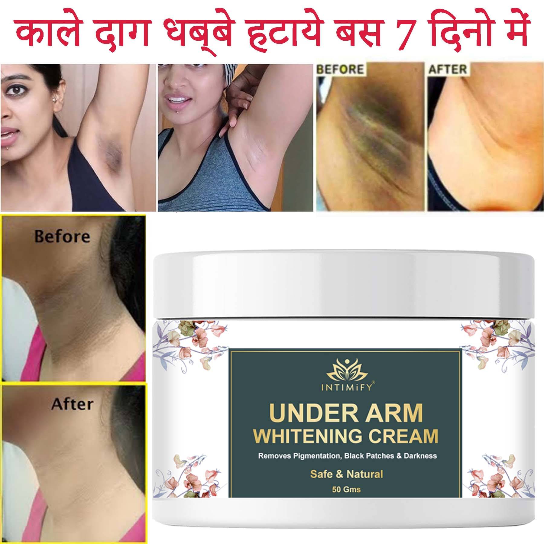 Intimify Underarm Whitening Cream, Goree Whitening Cream, neck whitening cream 50 gms Intimify Underarm Whitening Cream, Goree Whitening Cream, neck whitening cream 50 gms