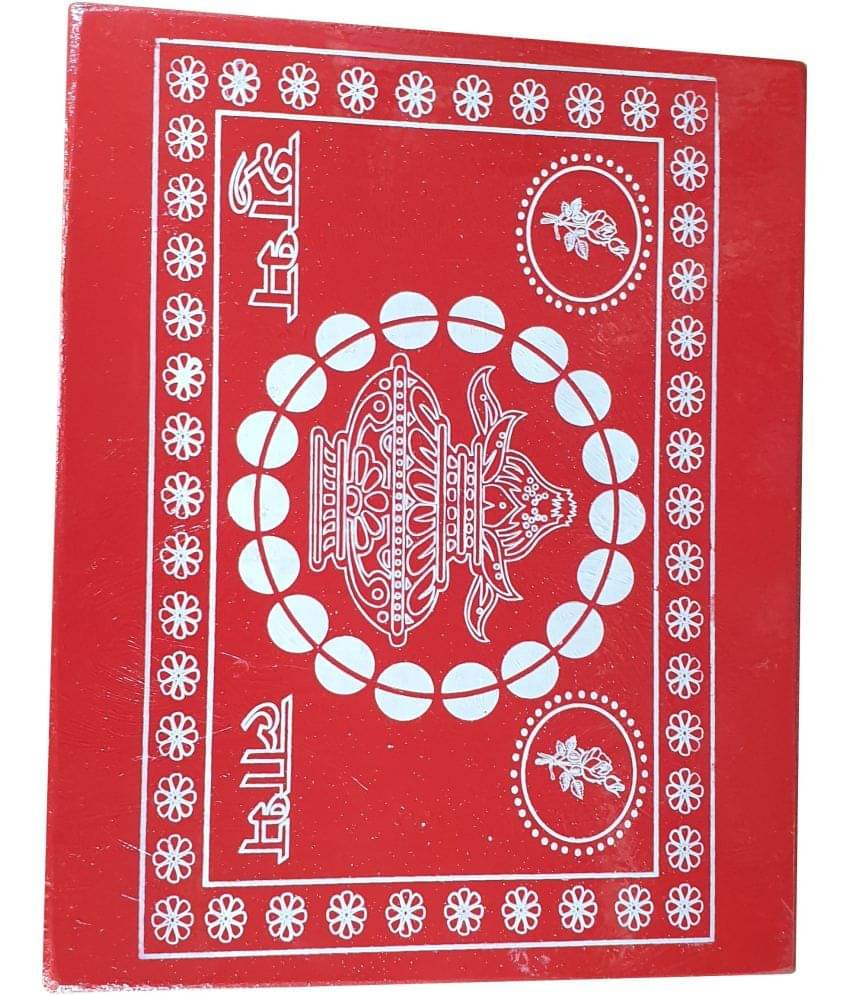     			Epraiser Chowki 250 gm ( Pack of 1 )