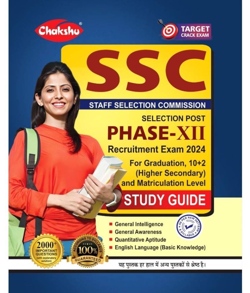 Chakshu SSC Selection Post Phase-XII Recruitment Complete Study Guide Book For 2024 Exam Chakshu SSC Selection Post Phase-XII Recruitment Complete Study Guide Book For 2024 Exam