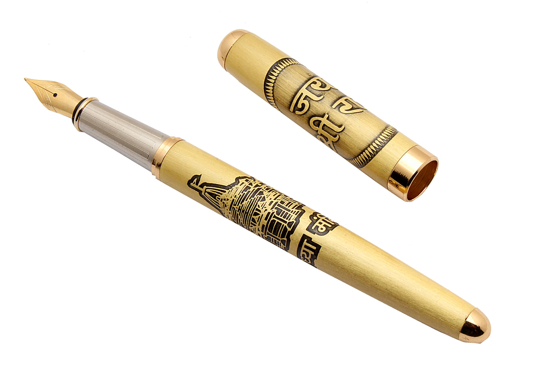     			Srpc Jai Shree Ram Ayodhya Mandir Engraved On Golden Metal Body Fountain Pen