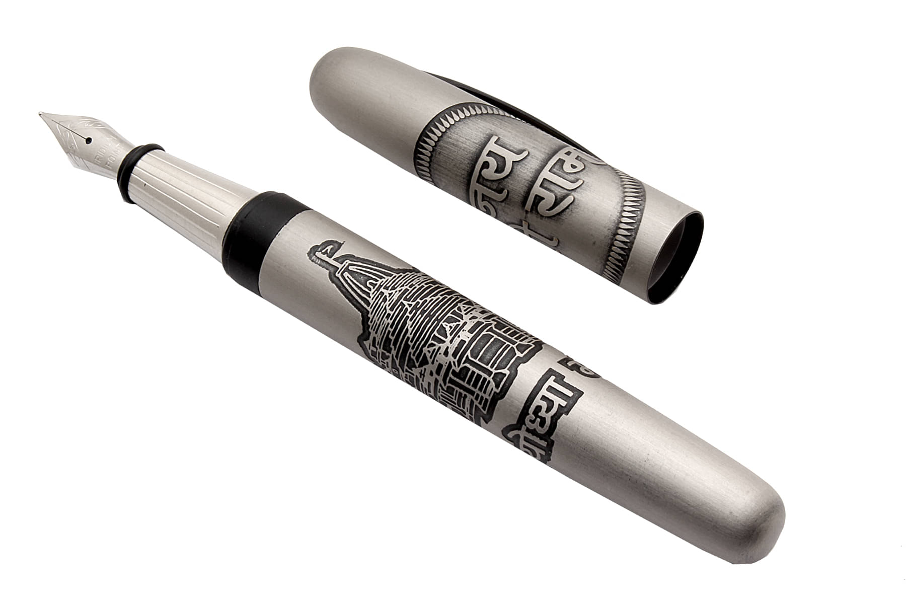     			Srpc Jai Shree Ram Ayodhya Mandir Engraved On Silver Gray Metal Body Fountain Pen