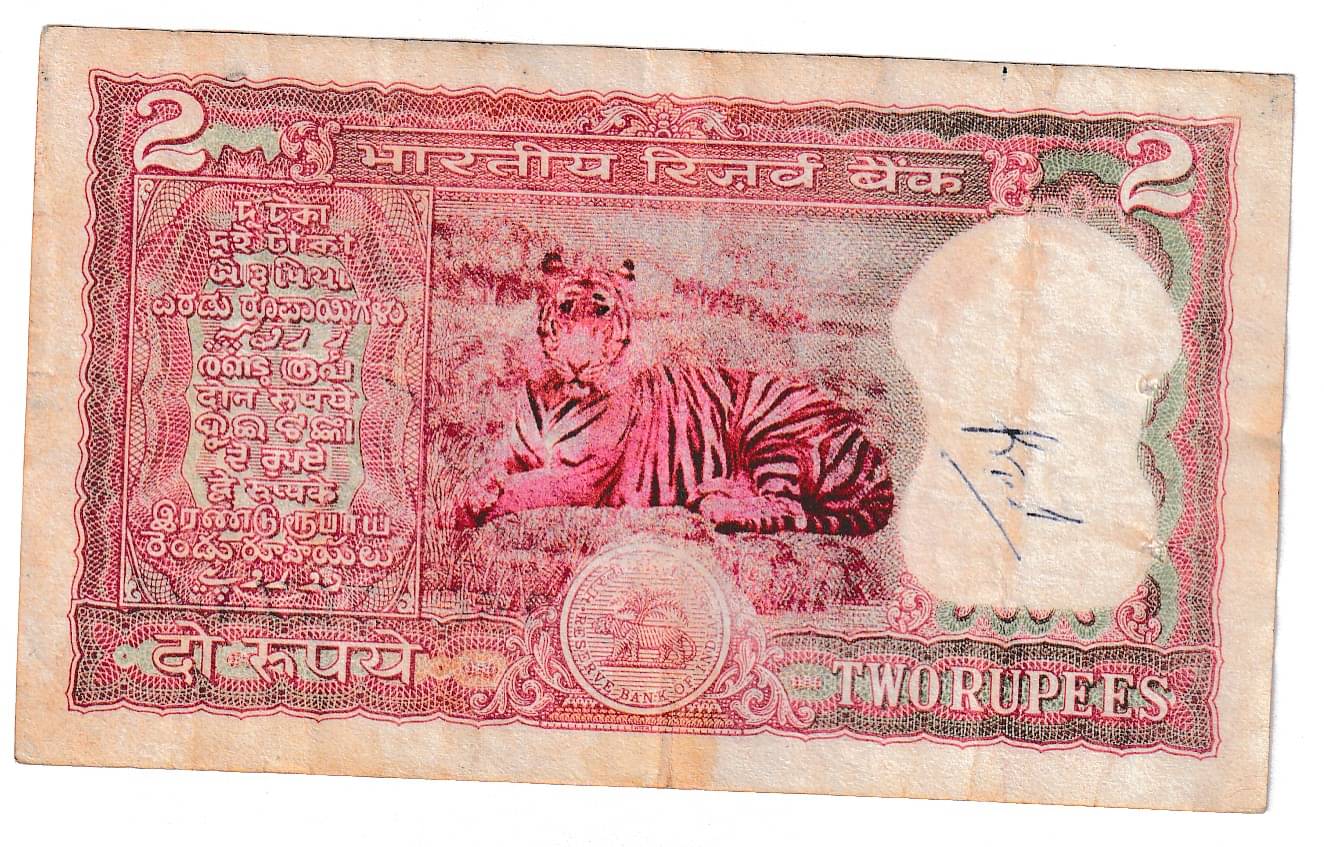     			Extremely Rare Tiger Seated Back 2 Rupee, India Collective red Note