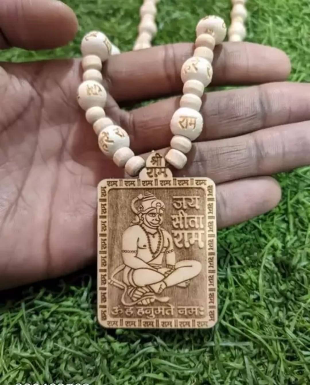     			Basukiya Brown Men's Religious Mala ( Pack of 1 )