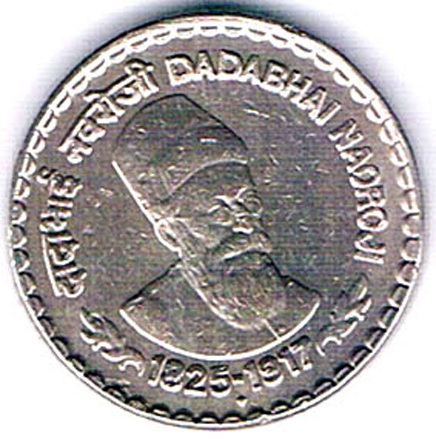     			RAJACOINS- 5  /  FIVE  RS / RUPEE  BOMBAY MINT   VERY RARE COPPER NICKEL USED  DADABHAI NAOROJI   (1 PCS)  COMMEMORATIVE COLLECTIBLE- USED EXTRA FINE CONDITION