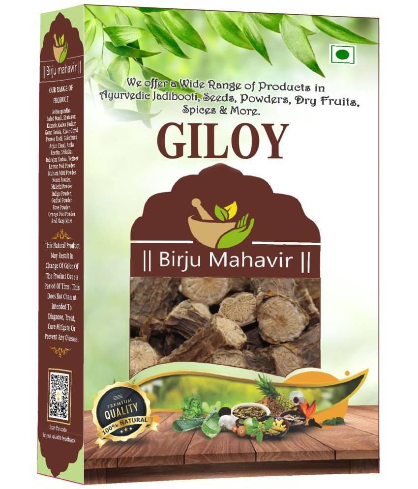     			Brijbooti Giloy Stem 1 Kg | Natural Immunity Booster | Guduchi Plant Sticks