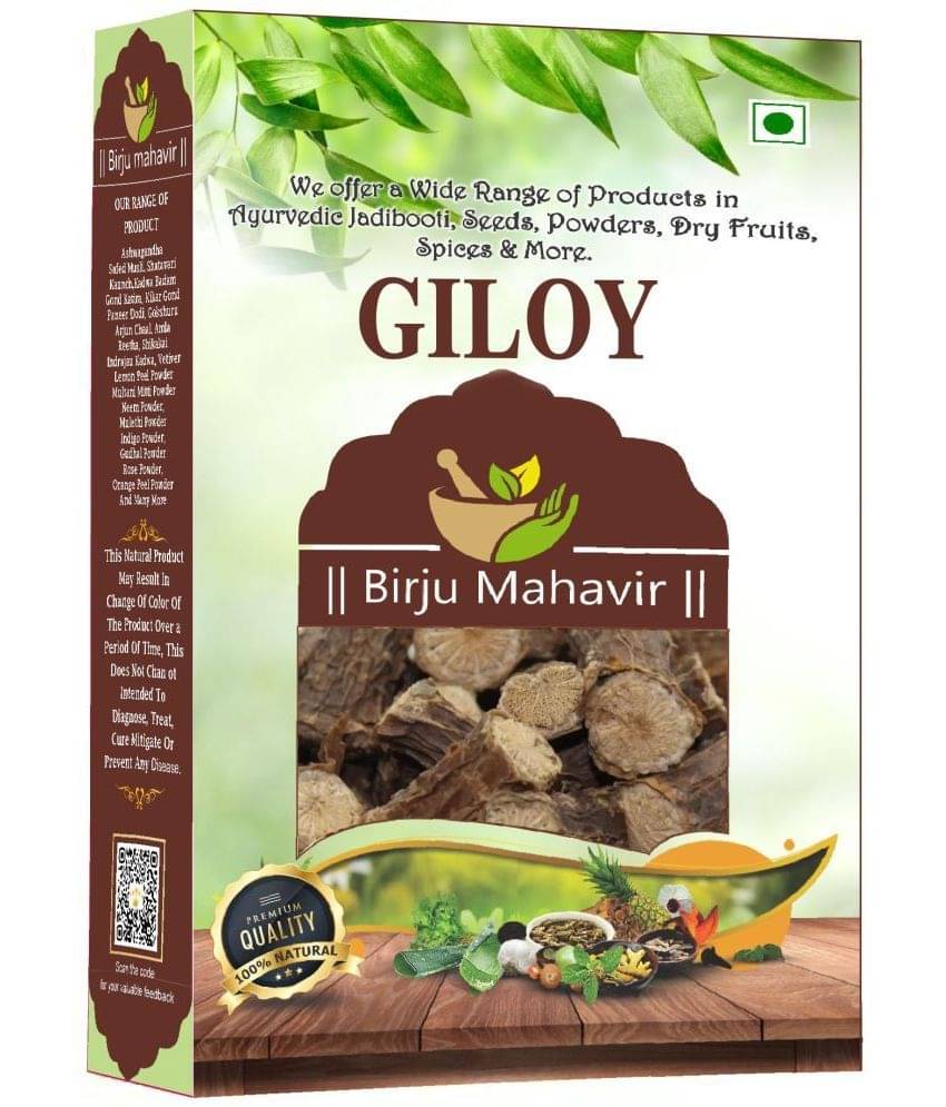Brijbooti Giloy Stem 400 Gm | Natural Immunity Booster | Guduchi Plant Sticks Brijbooti Giloy Stem 400 Gm | Natural Immunity Booster | Guduchi Plant Sticks