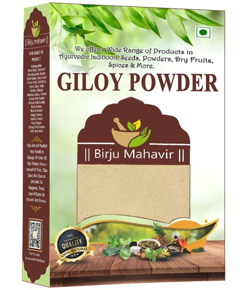     			Brijbooti Giloy Powder 800 Gm | Natural Immunity Booster | Guduchi Powder