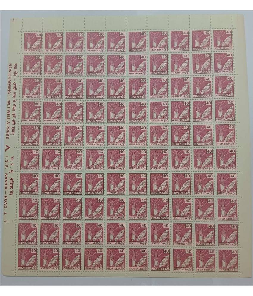     			INDIA DEFINITIVE STAMP SHEET