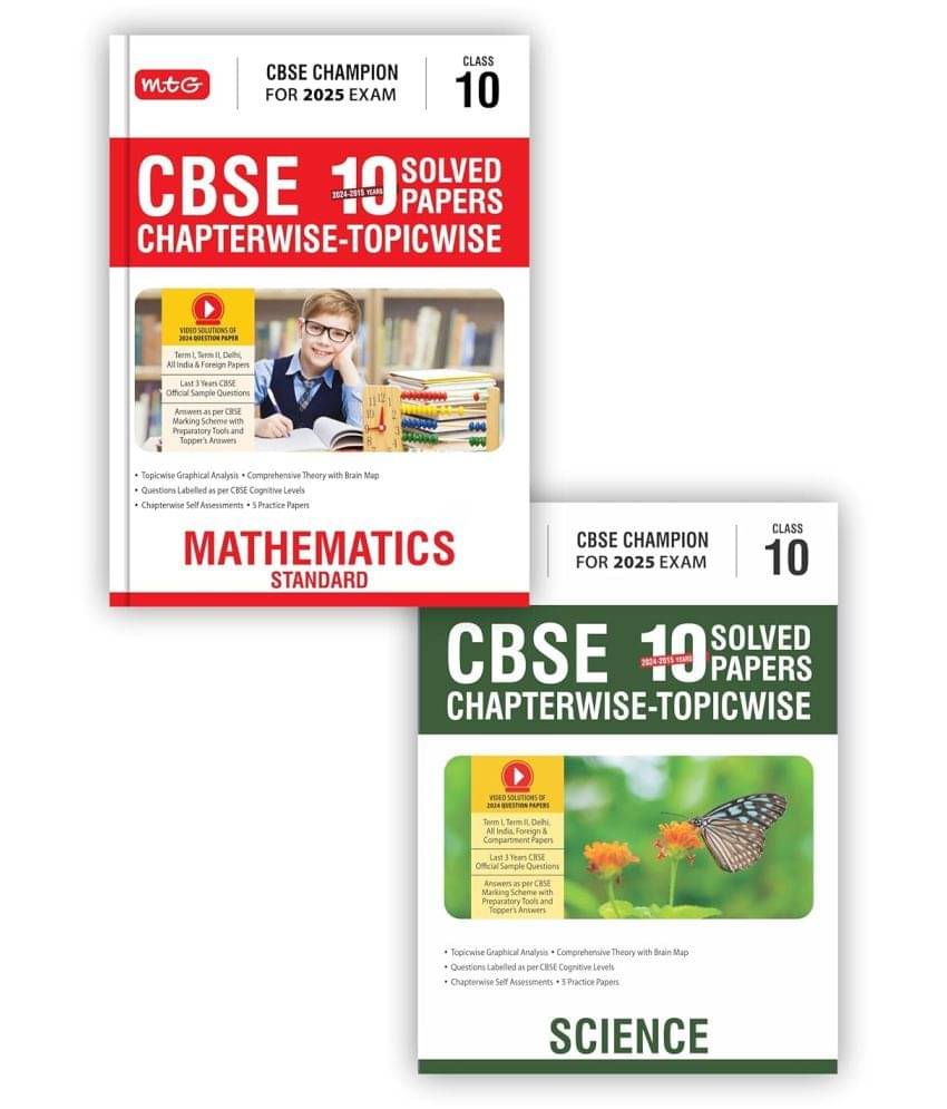     			MTG CBSE 10 Years (2024-2015) Chapterwise Topicwise Solved Papers With Question Bank Class 10 Science, Mathematics (Set of 2 Books) - CBSE Champion Fo