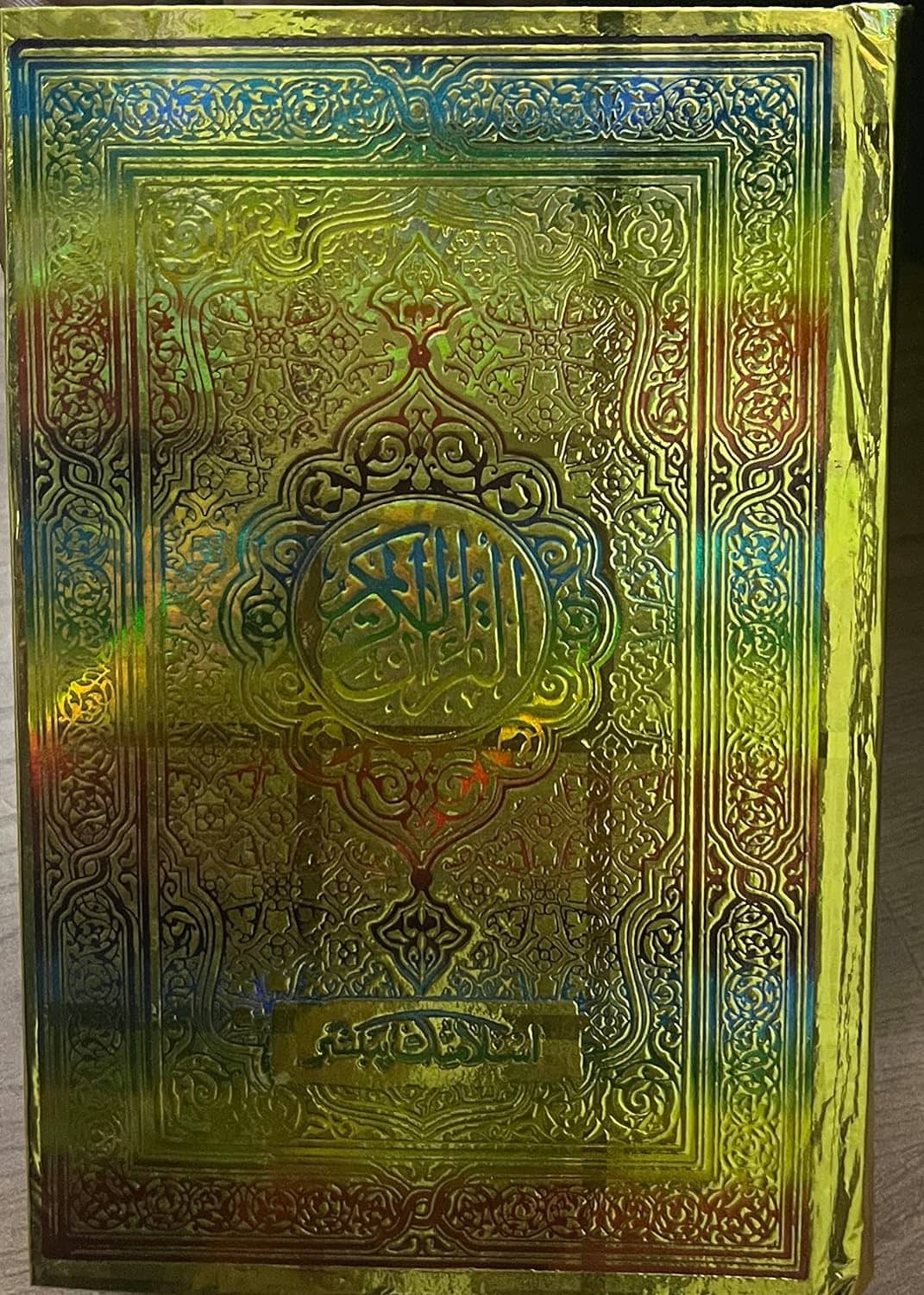 The Holy Quran (13 Lines,Arabic Only) Large Size (25ccm*19cm) Good And Clear Print Art Paper Quran 3 No (8285254860)