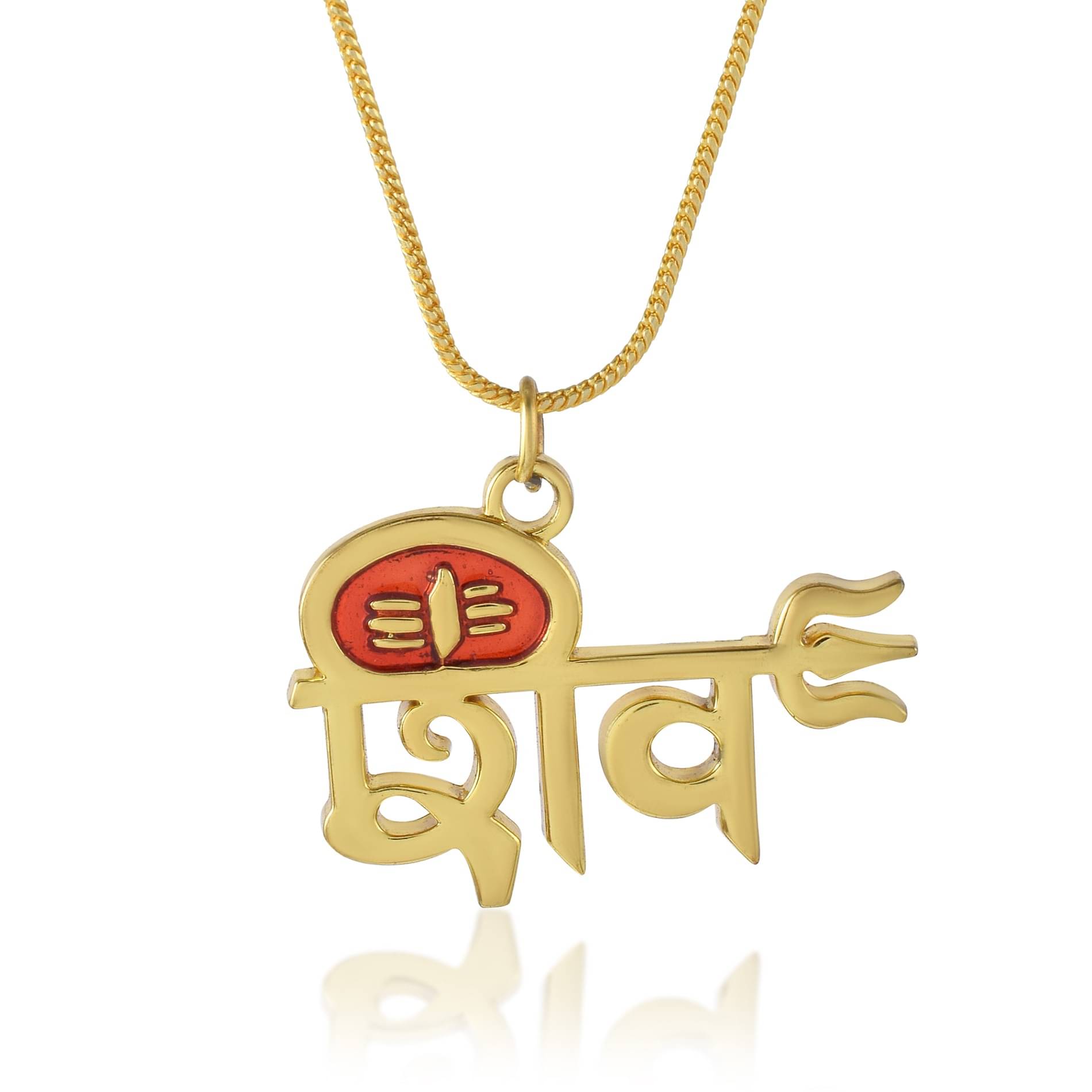     			Admier Gold Plated Lord Shiva/Shiv Letter with Trishul Amulet Locket Pendant Necklace With Chain Jewellery For Men & Women