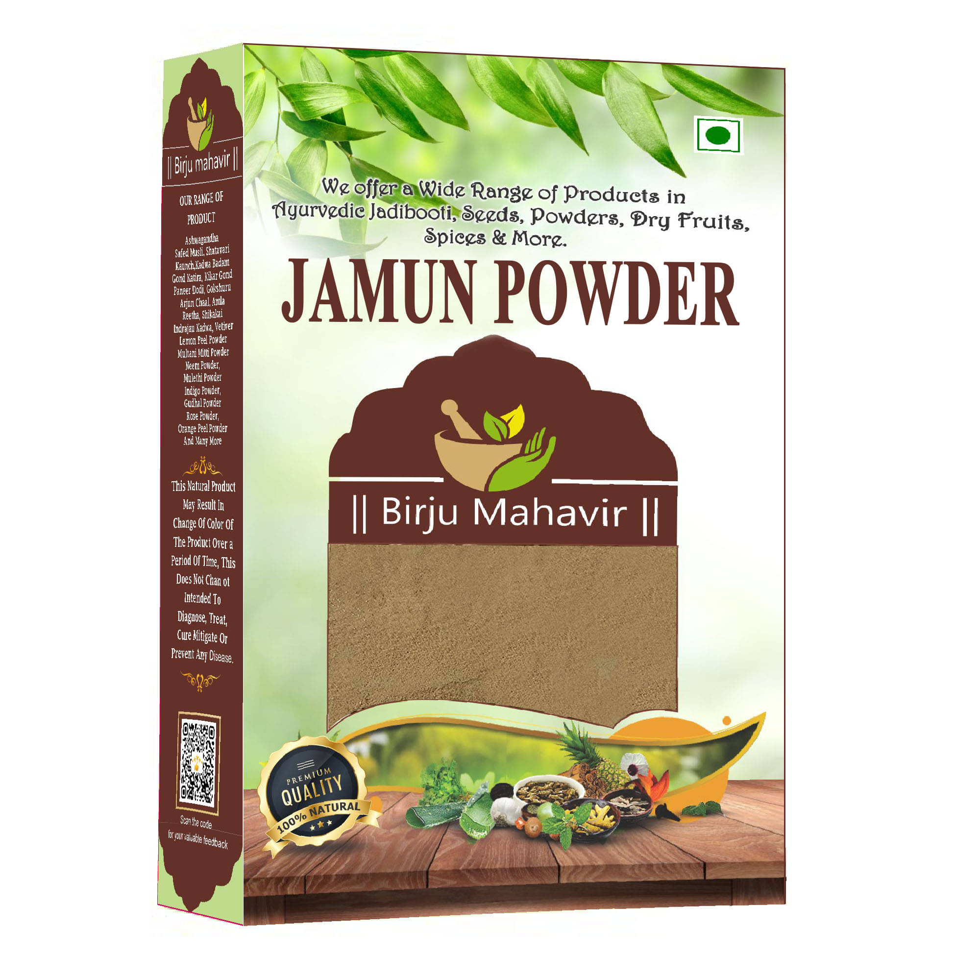 Brijbooti Jamun Seed Powder For Diabetes - 400 Gm | For Healthy Digestion & Sugar Levels Brijbooti Jamun Seed Powder For Diabetes - 400 Gm | For Healthy Digestion & Sugar Levels