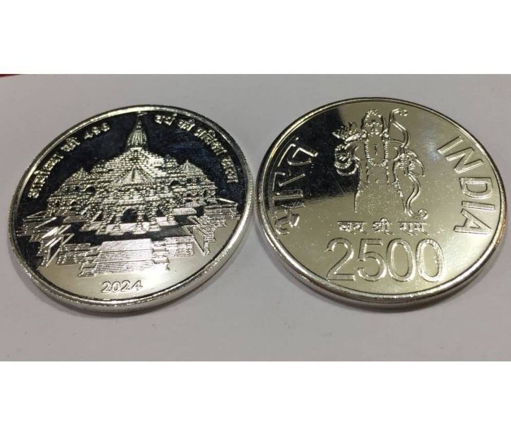 Extremely Rare* 2500 Rupees 2024 Special Ram Mandir Edition Very Collectible Coin Extremely Rare* 2500 Rupees 2024 Special Ram Mandir Edition Very Collectible Coin