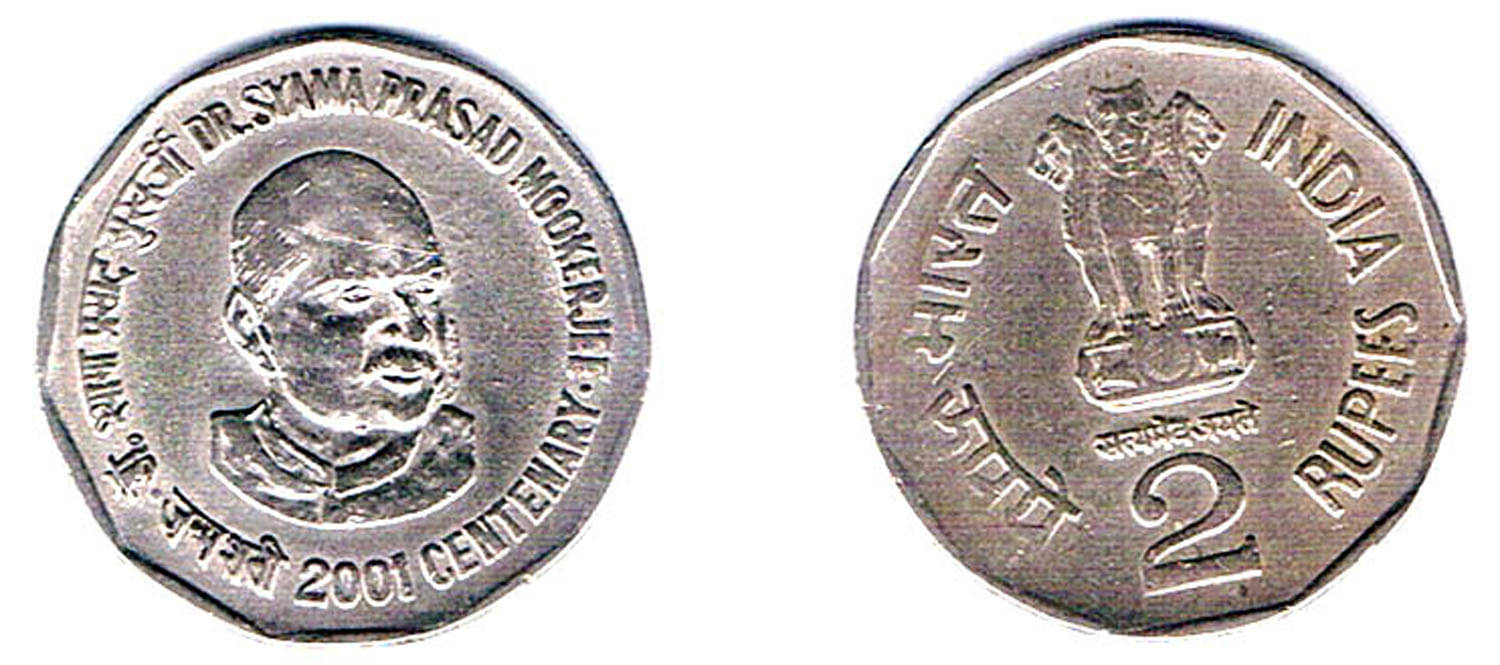     			RAJACOINS 2  /  TWO  RS / RUPEE  VERY RARE USED DR. SHYAMA PRASAD MOOKERJEE  COPPER NICKEL COMMEMORATIVE COLLECTIBLE- USED EXTRA FINE CONDITION