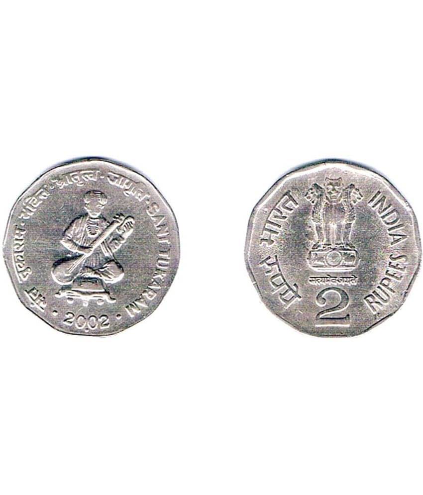RAJACOINS 2 / TWO RS / RUPEE VERY RARE USED SANT TUKARAM COPPER NICKEL COMMEMORATIVE COLLECTIBLE- USED EXTRA FINE CONDITION RAJACOINS 2 / TWO RS / RUPEE VERY RARE USED SANT TUKARAM COPPER NICKEL COMMEMORATIVE COLLECTIBLE- USED EXTRA FINE CONDITION