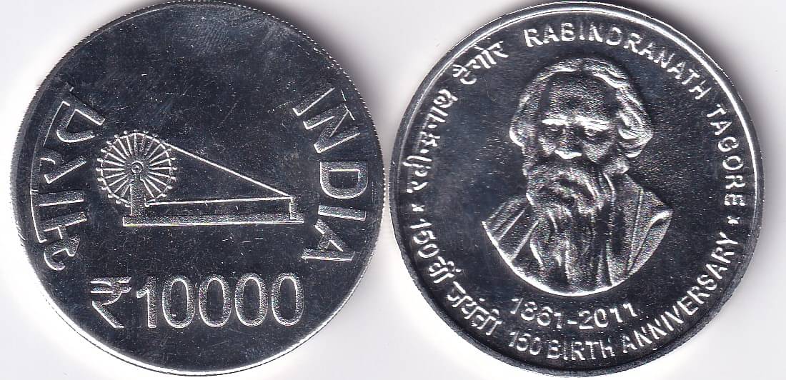 Extreme Rare 10000 Rupee - Rabindranath Tagore SILVER Plated Fantasy Token Memorial 1 Coin Extreme Rare 10000 Rupee - Rabindranath Tagore SILVER Plated Fantasy Token Memorial 1 Coin