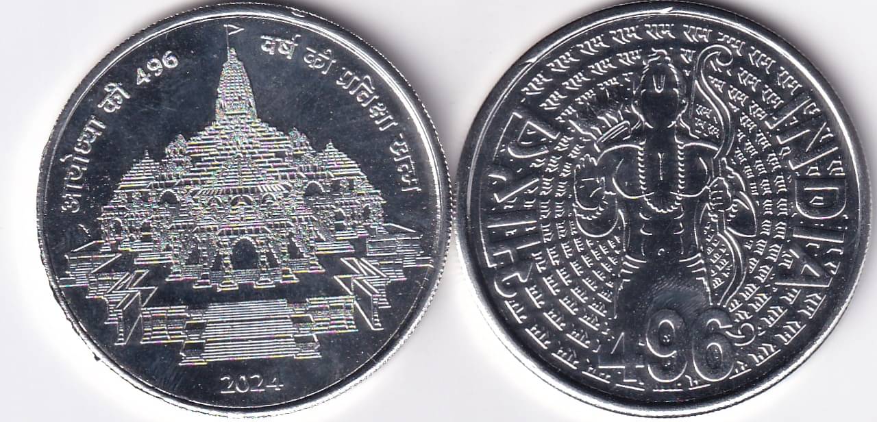 Extremely Rare* 496 Rupees 2024 Special Ram Mandir Edition Very Collectible Silverplated Coin Extremely Rare* 496 Rupees 2024 Special Ram Mandir Edition Very Collectible Silverplated Coin